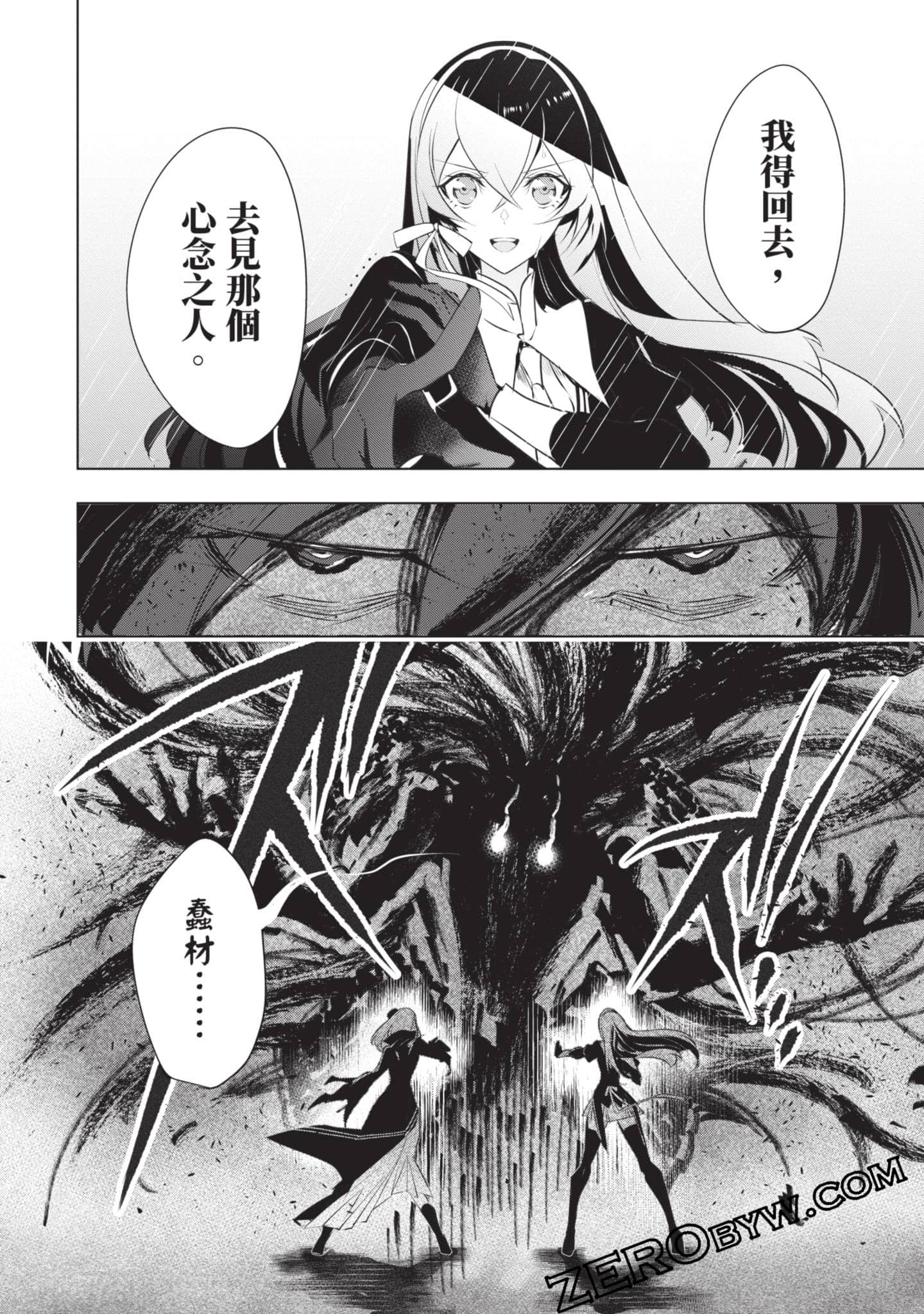第 93 页