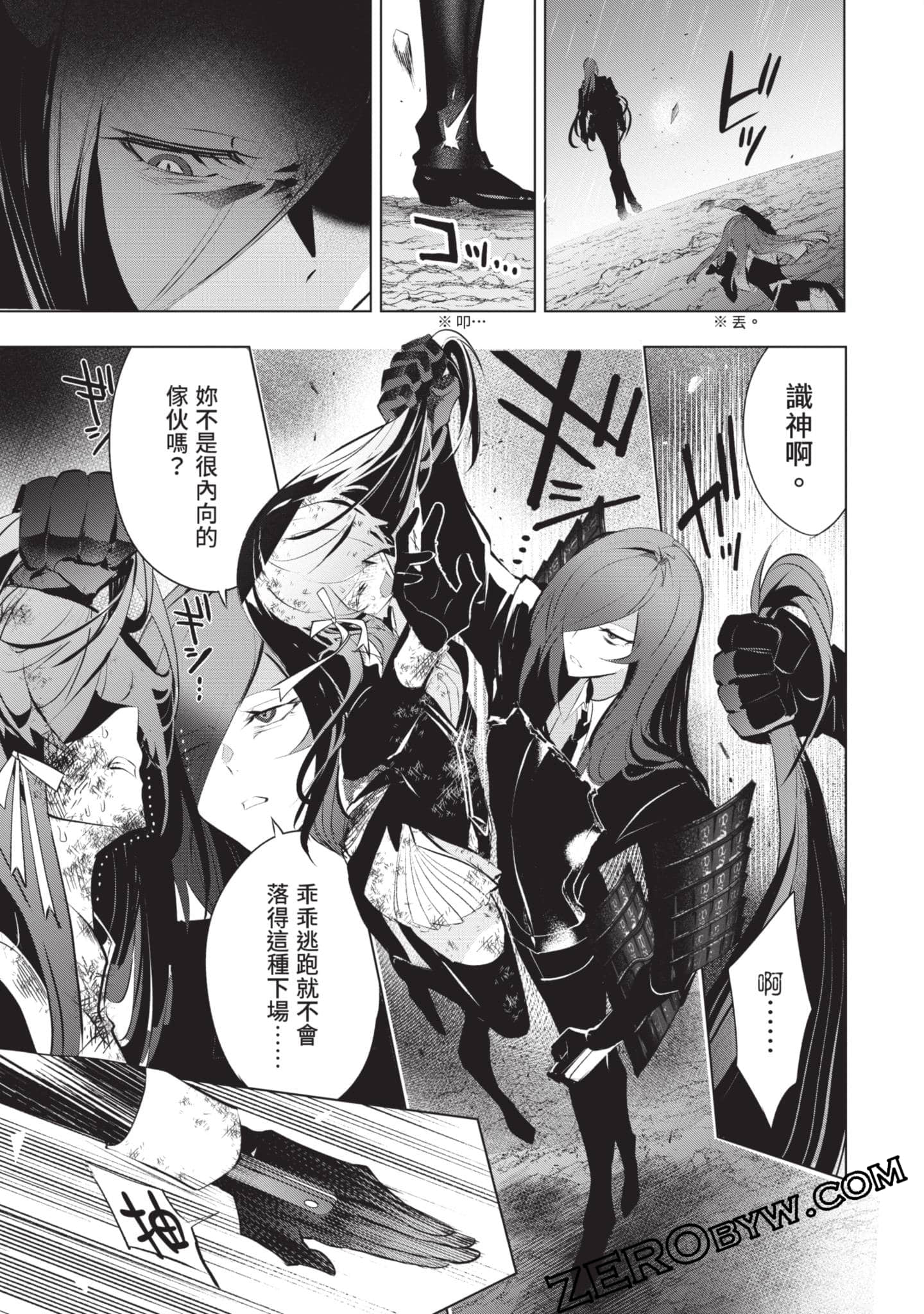 第 96 页