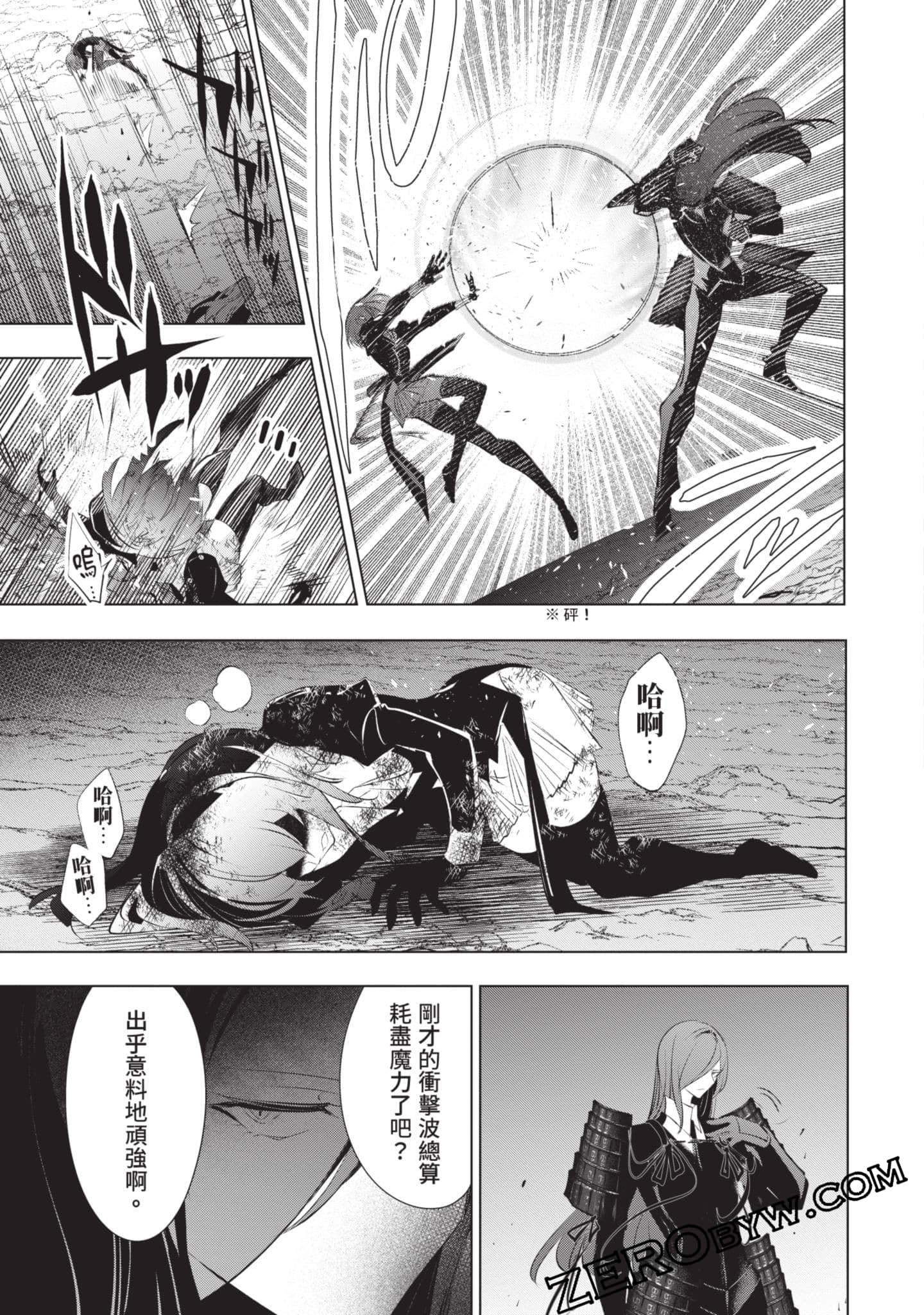 第 98 页