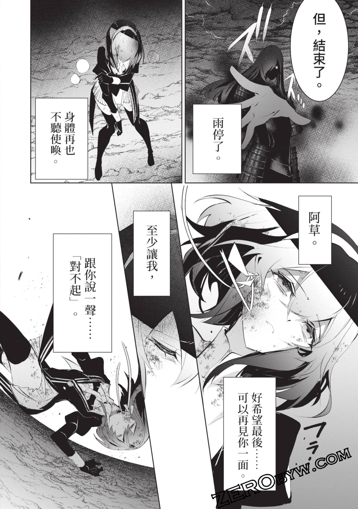 第 99 页