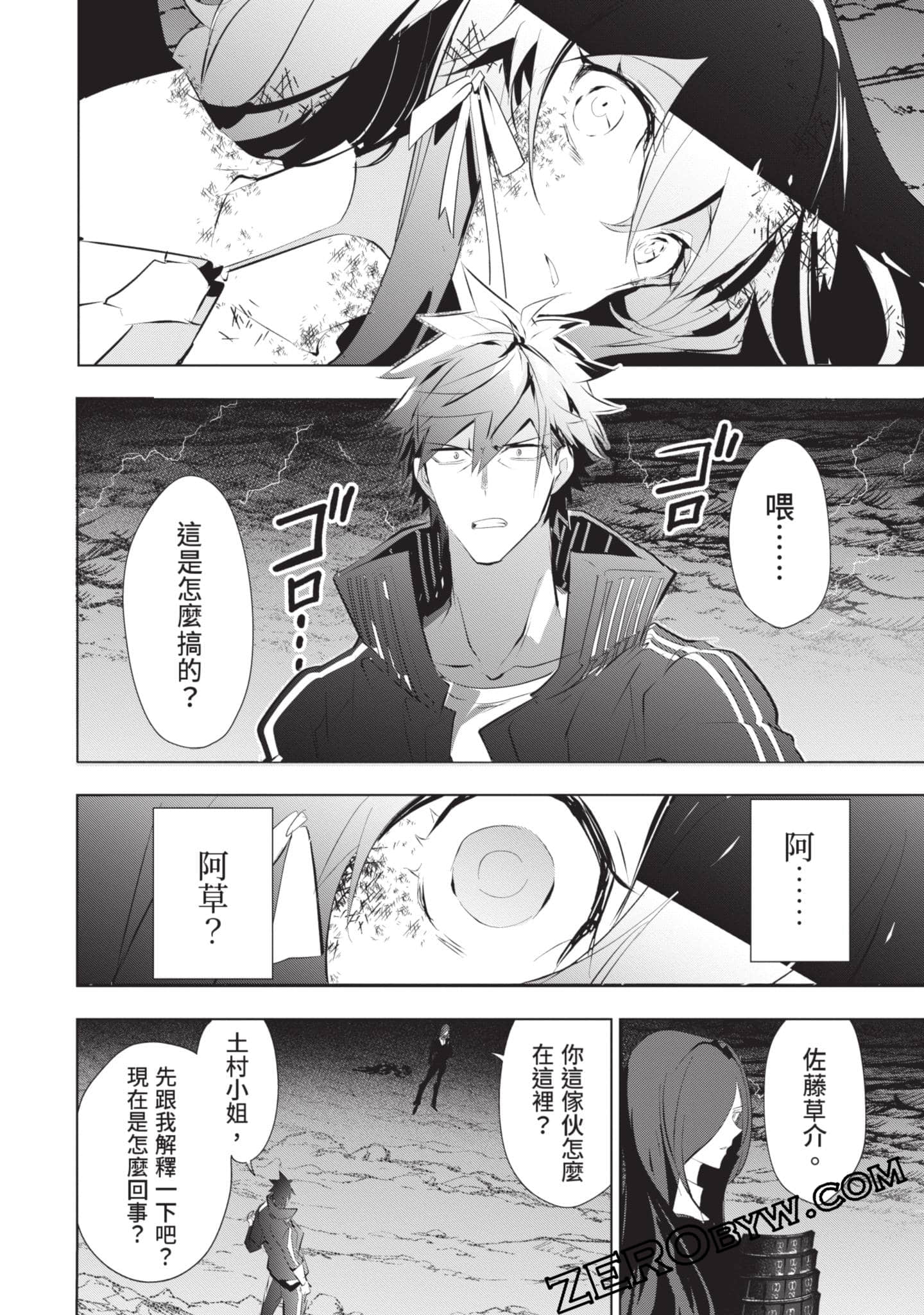 第 101 页