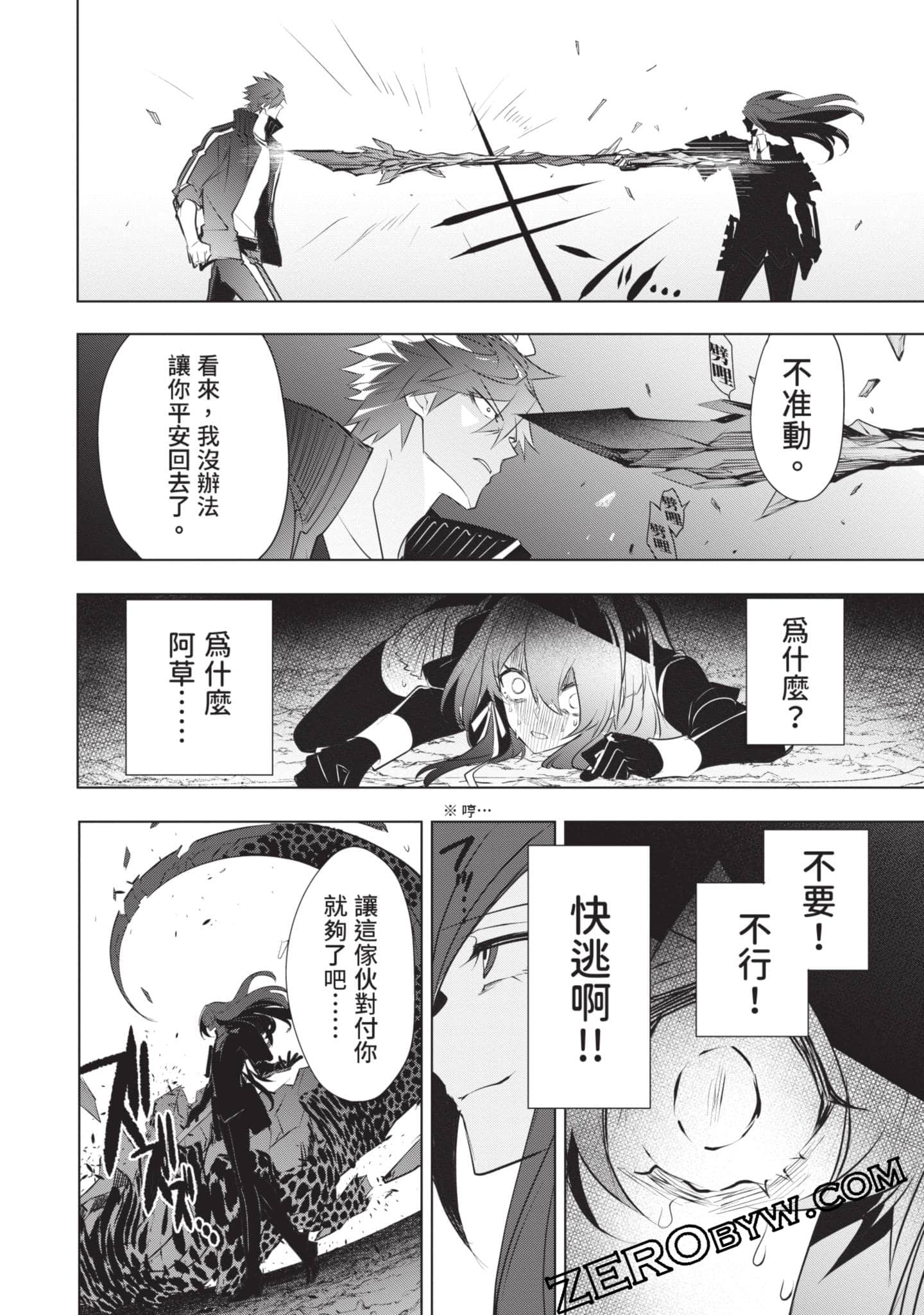 第 103 页