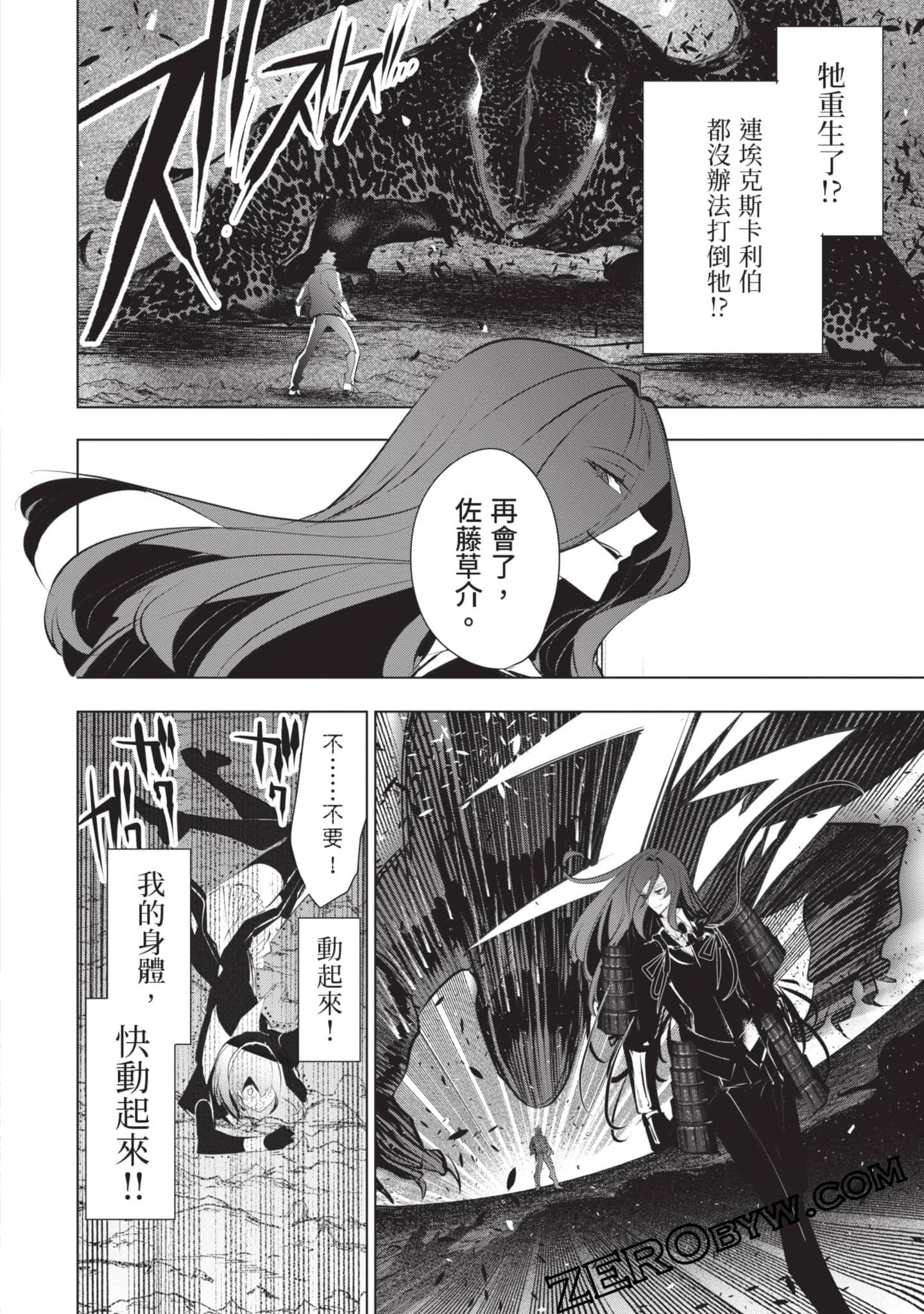 第 105 页