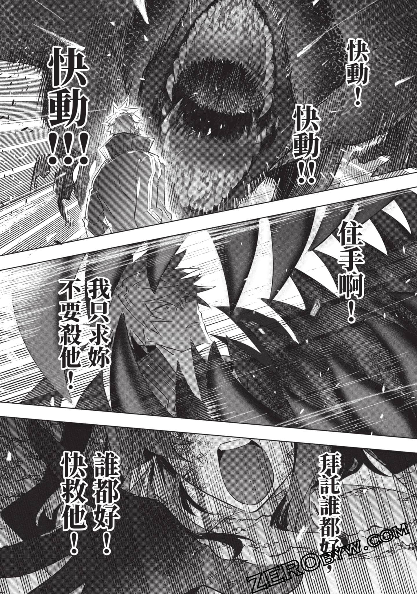第 106 页