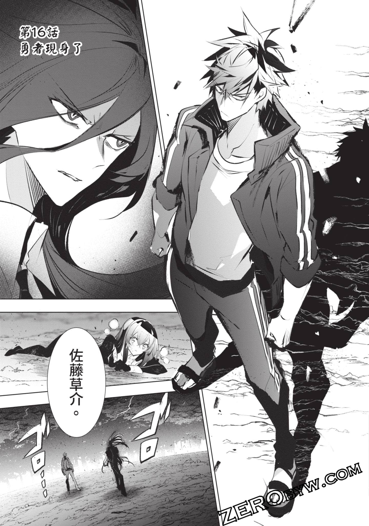 第 112 页