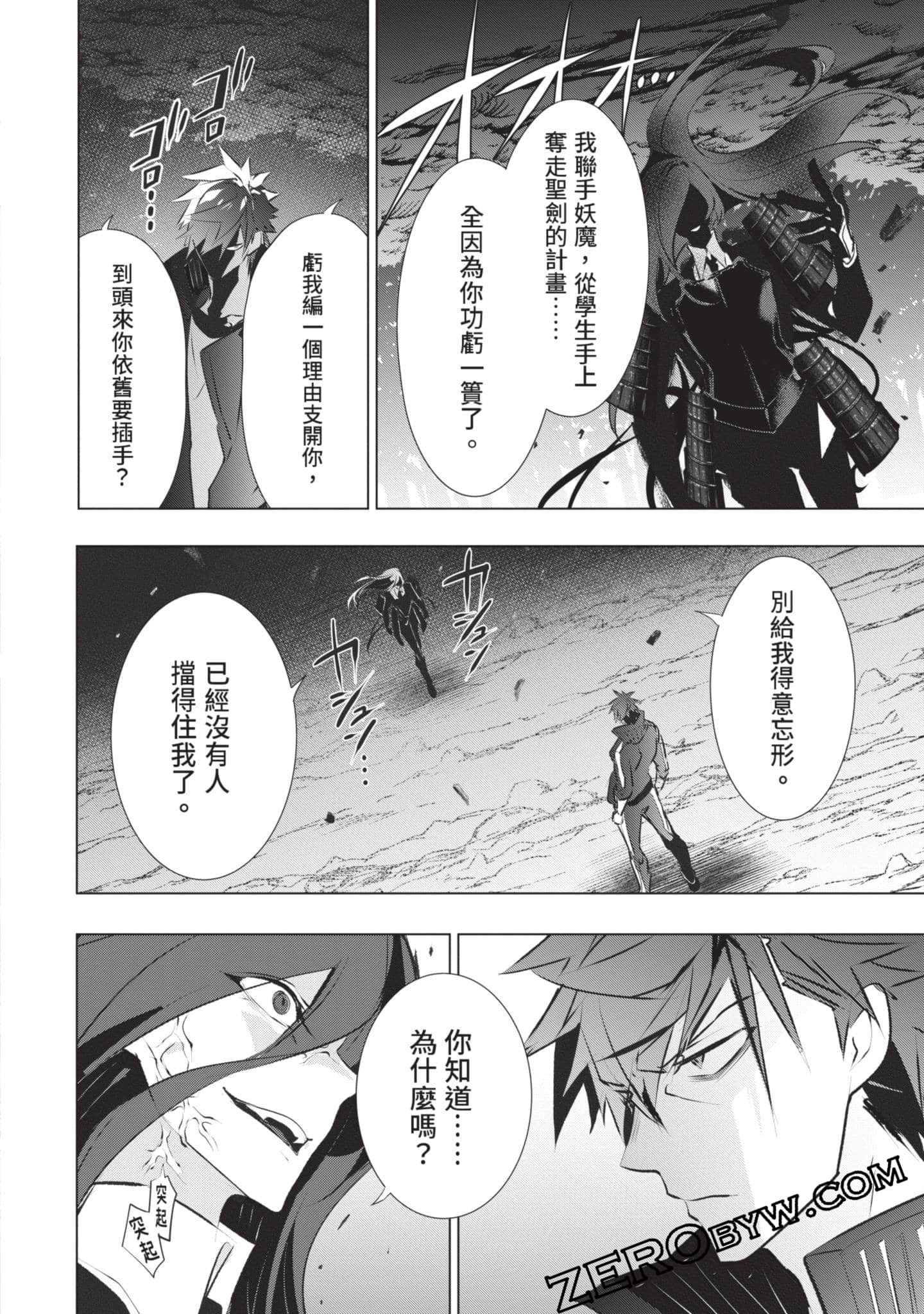 第 113 页