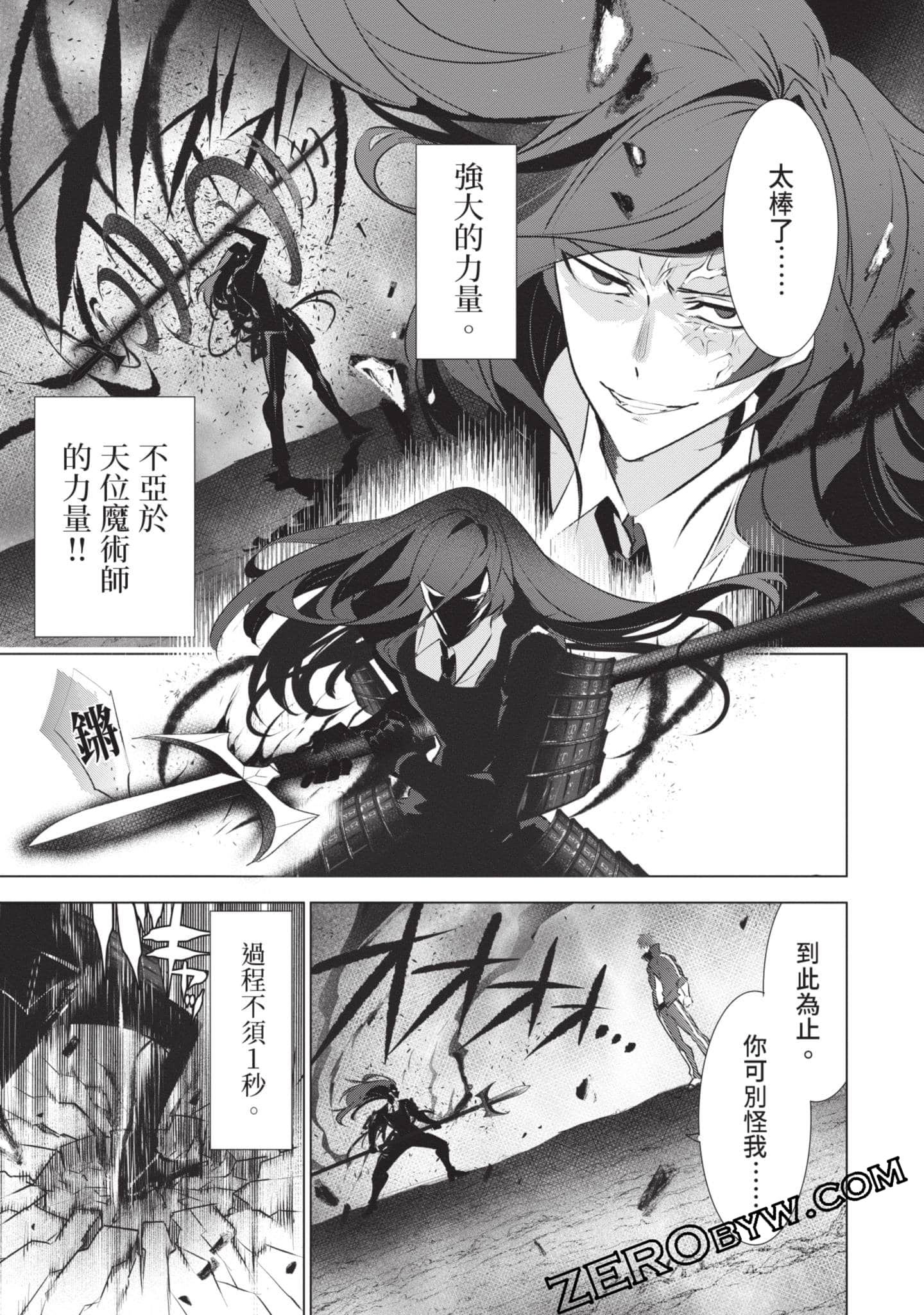 第 116 页