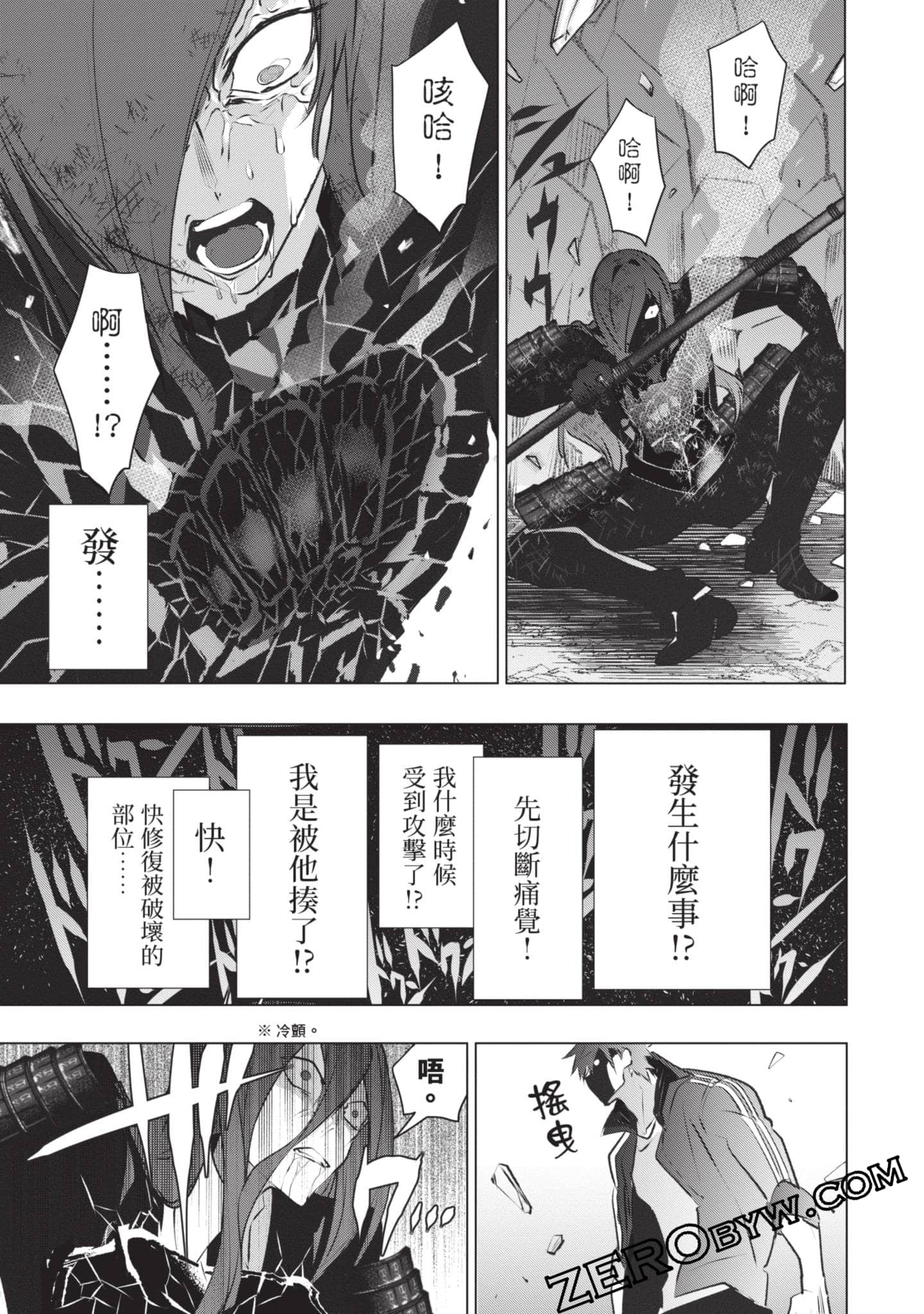 第 120 页