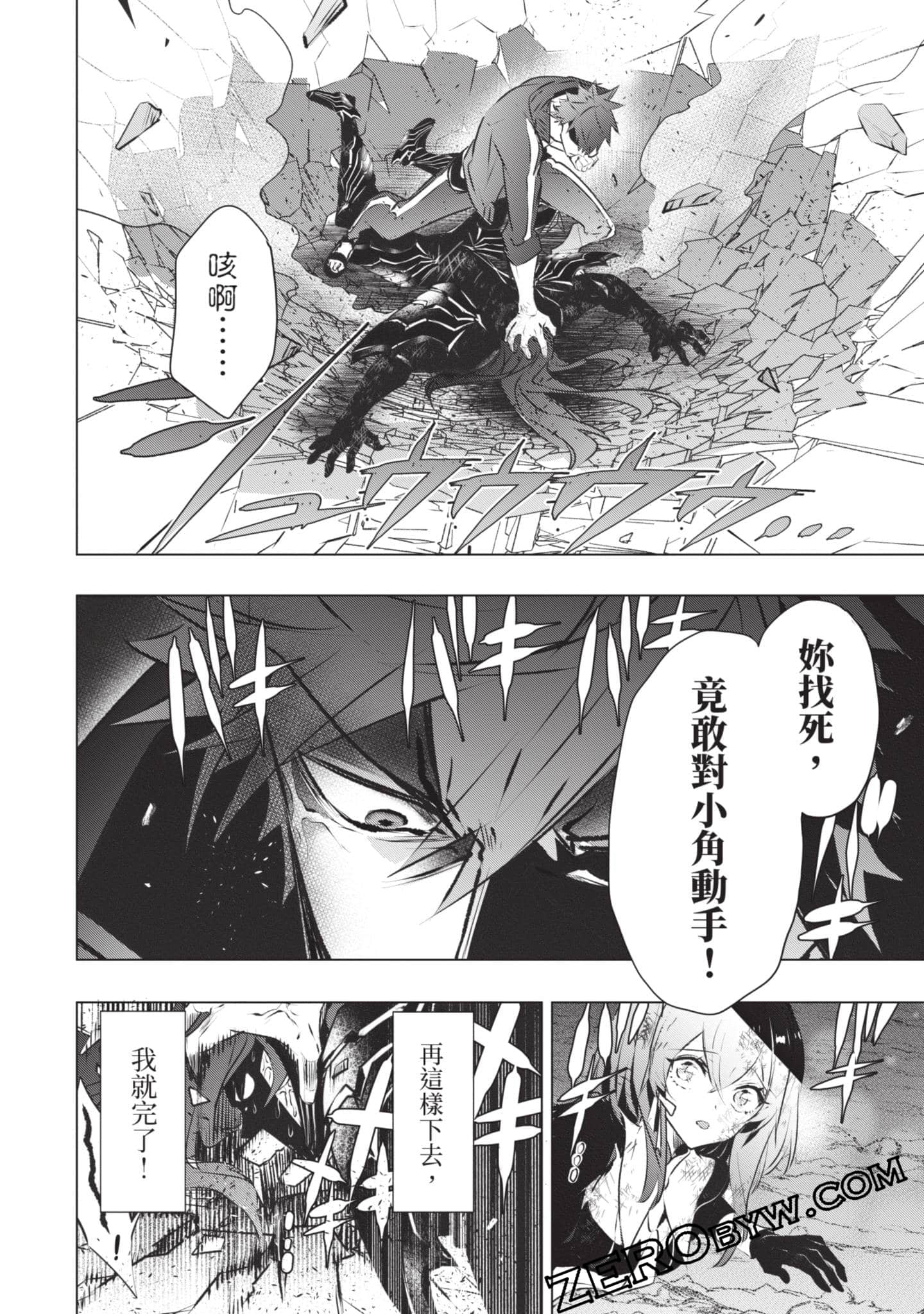 第 133 页