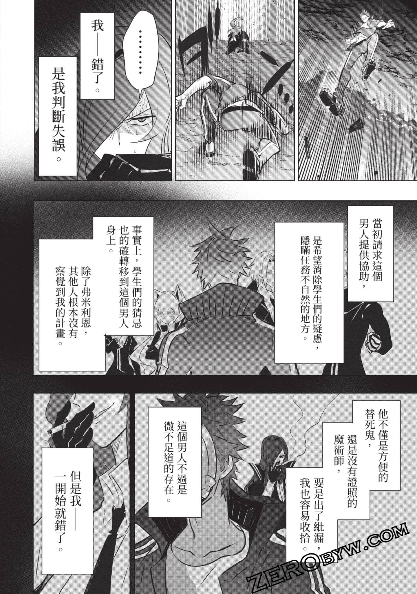第 137 页