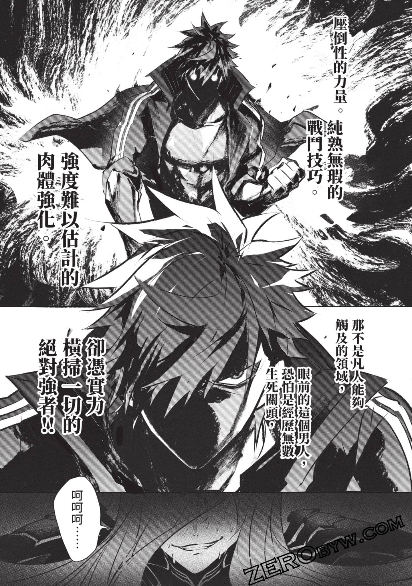 第 138 页