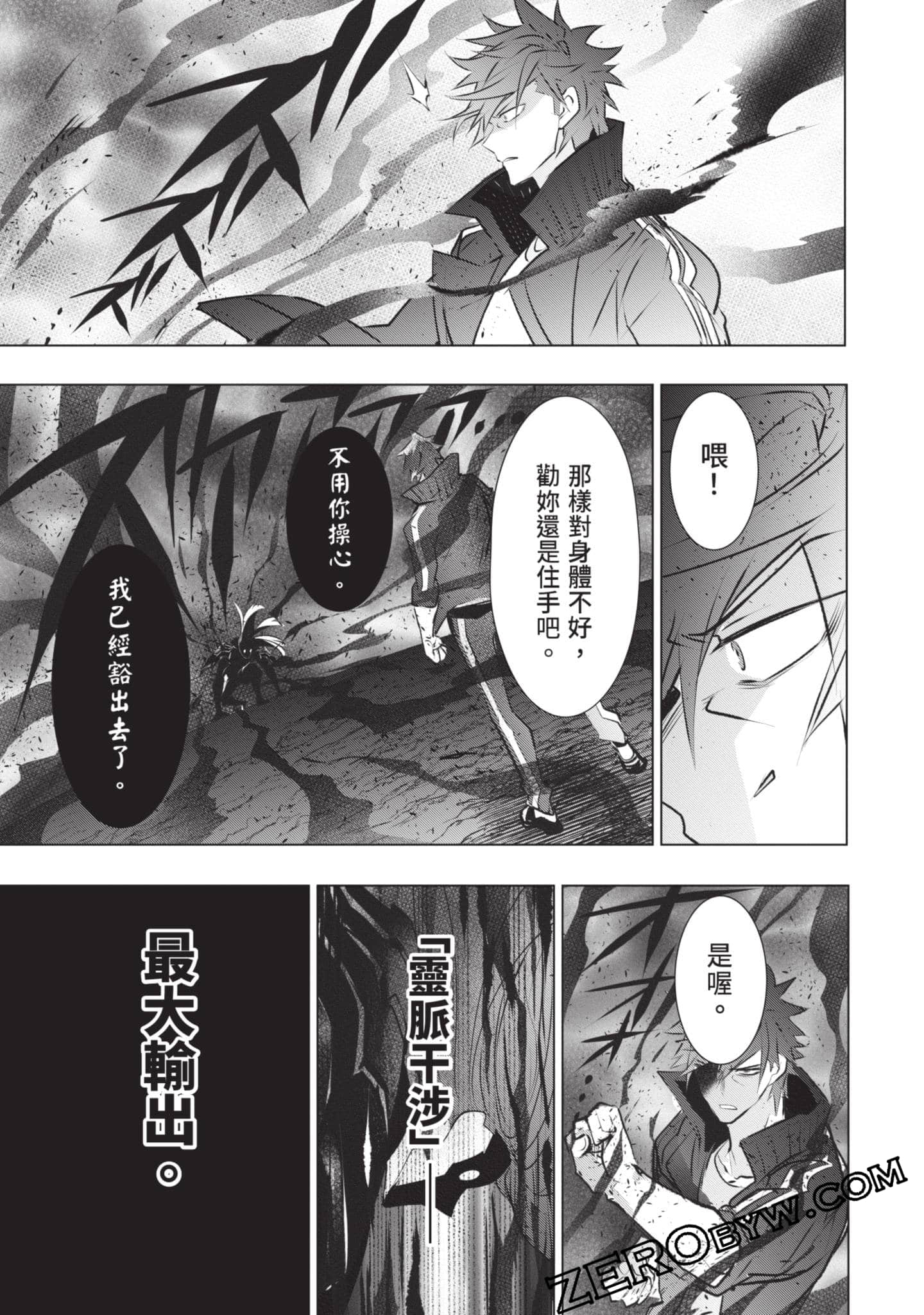 第 140 页