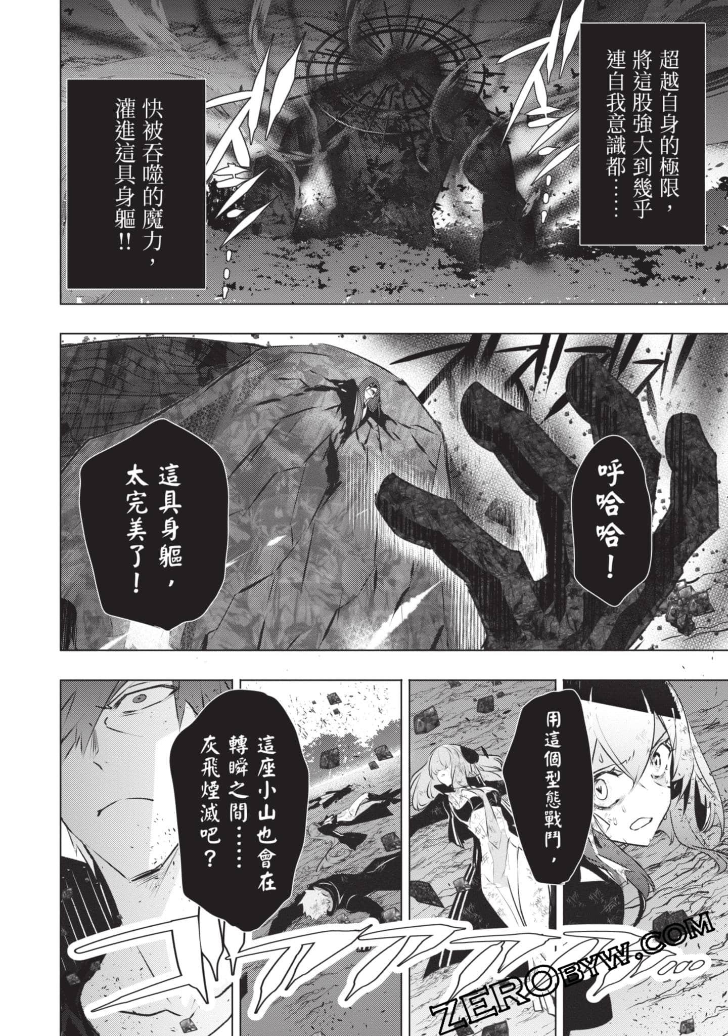 第 143 页