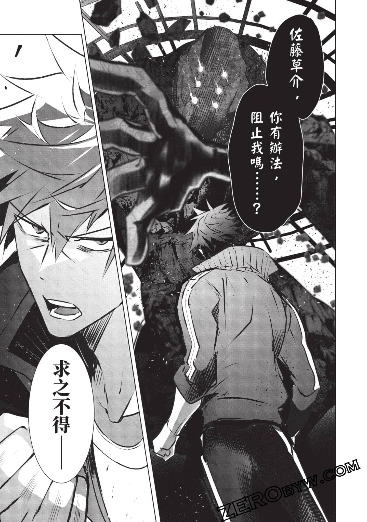 第 144 页