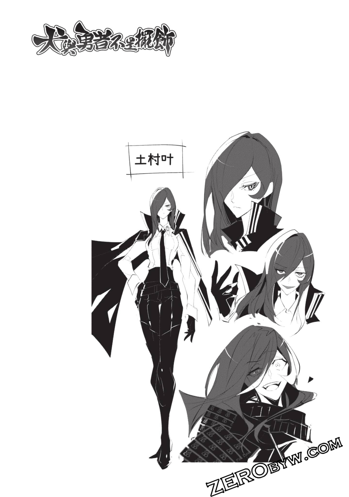 第 145 页