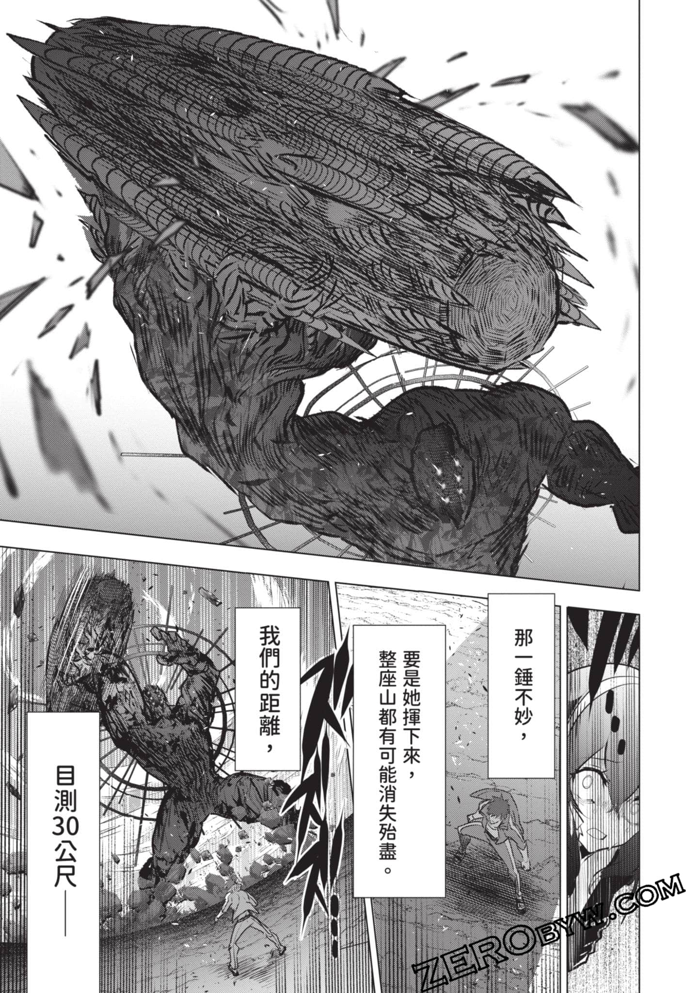 第 152 页