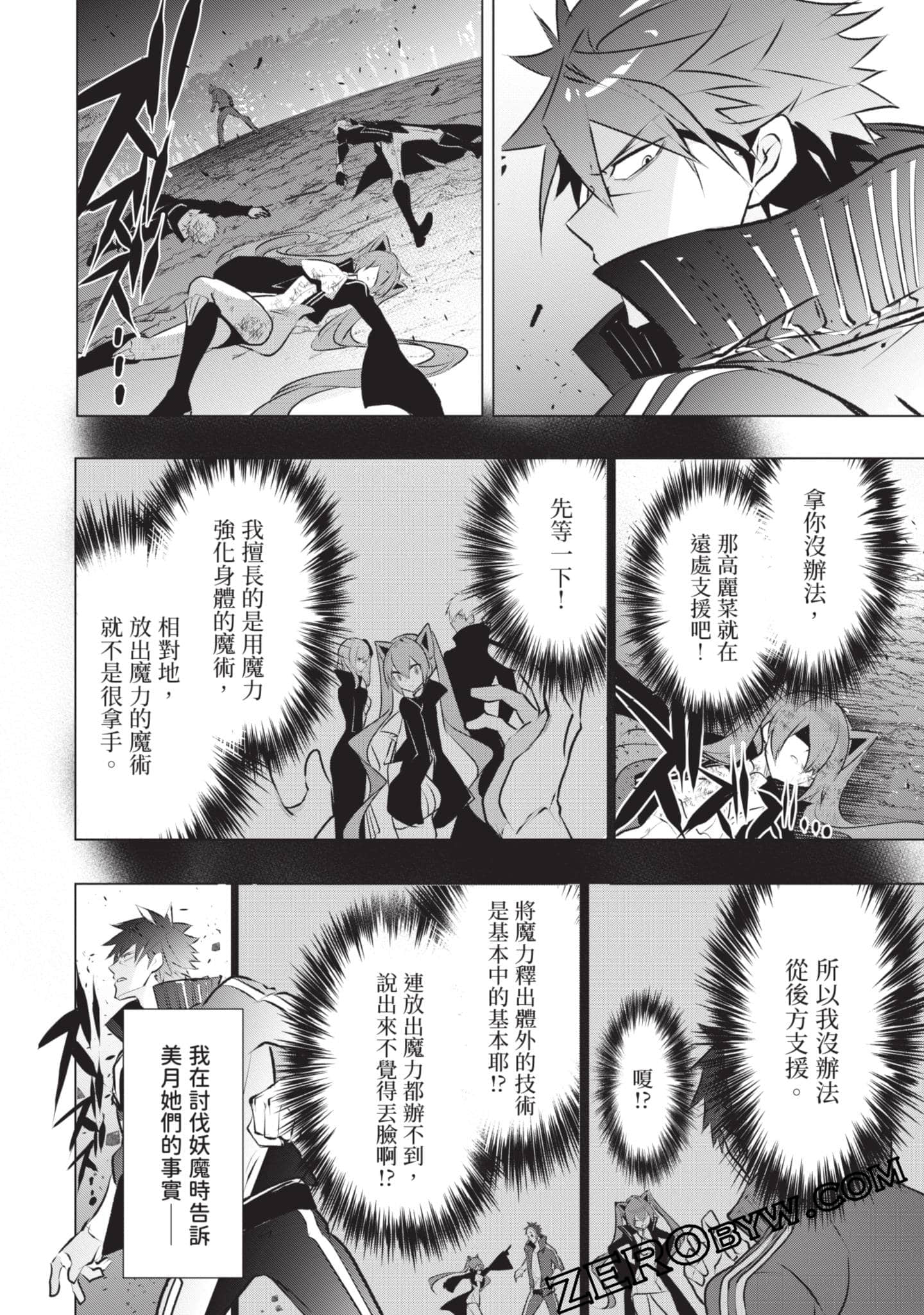 第 153 页