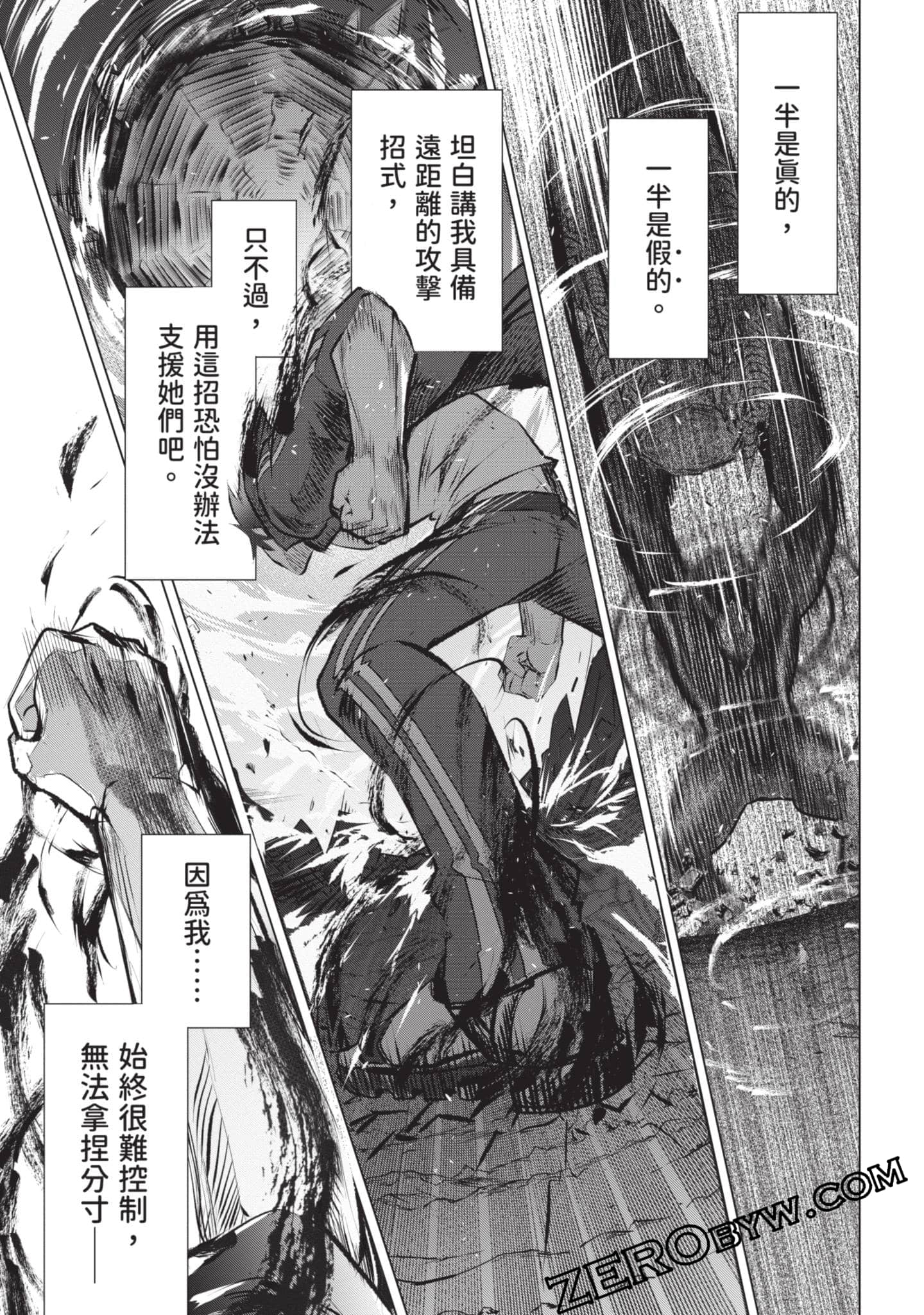 第 154 页