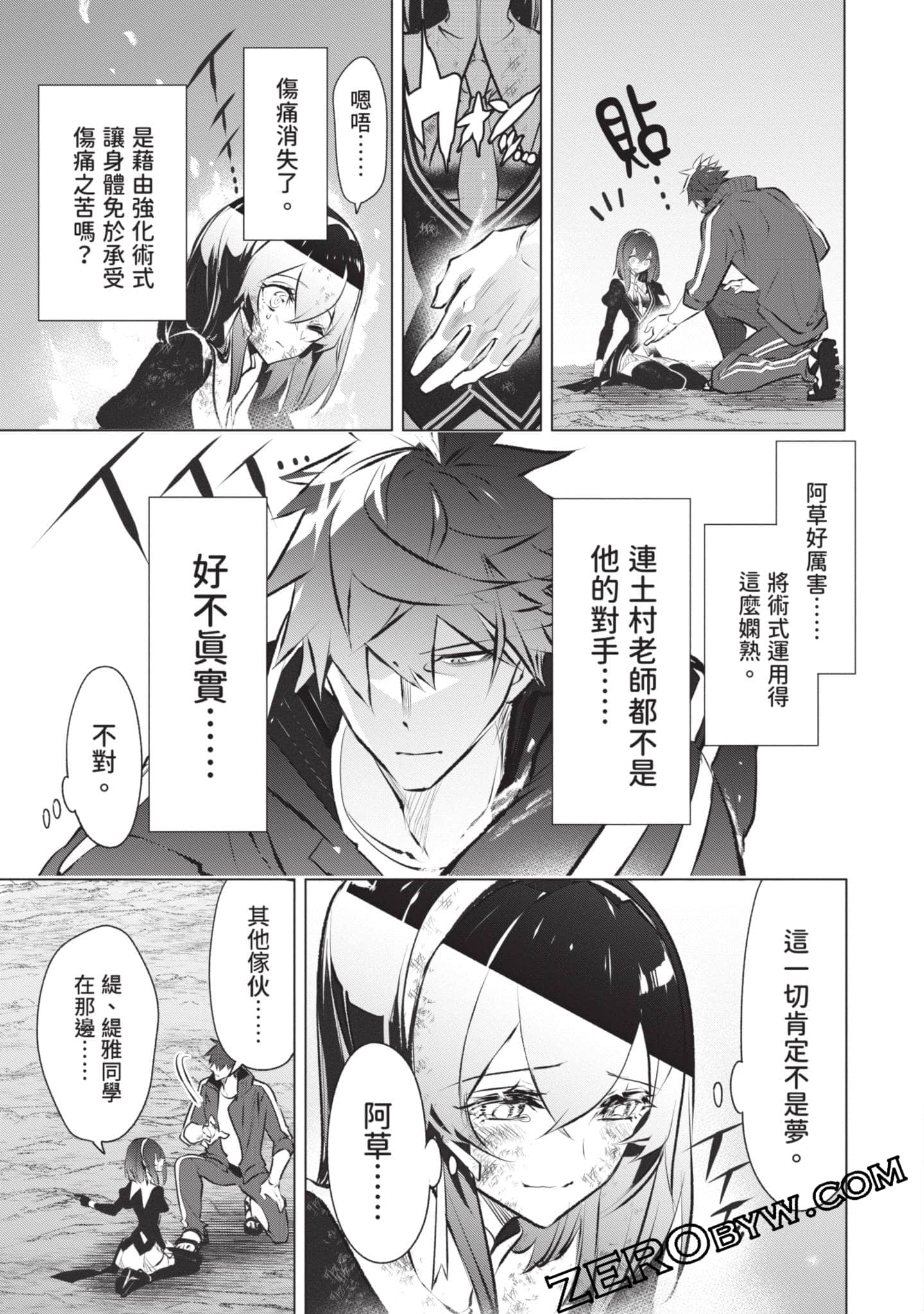 第 166 页