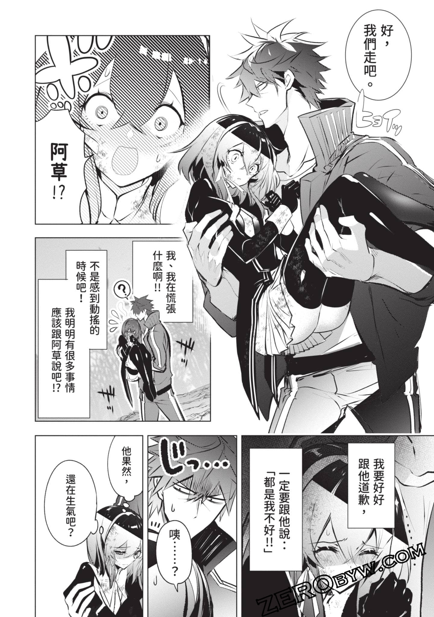 第 167 页