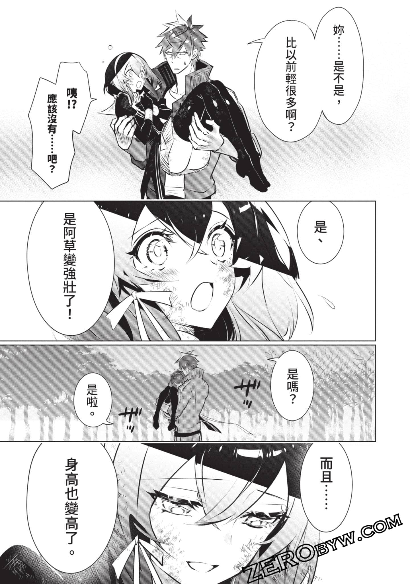 第 168 页