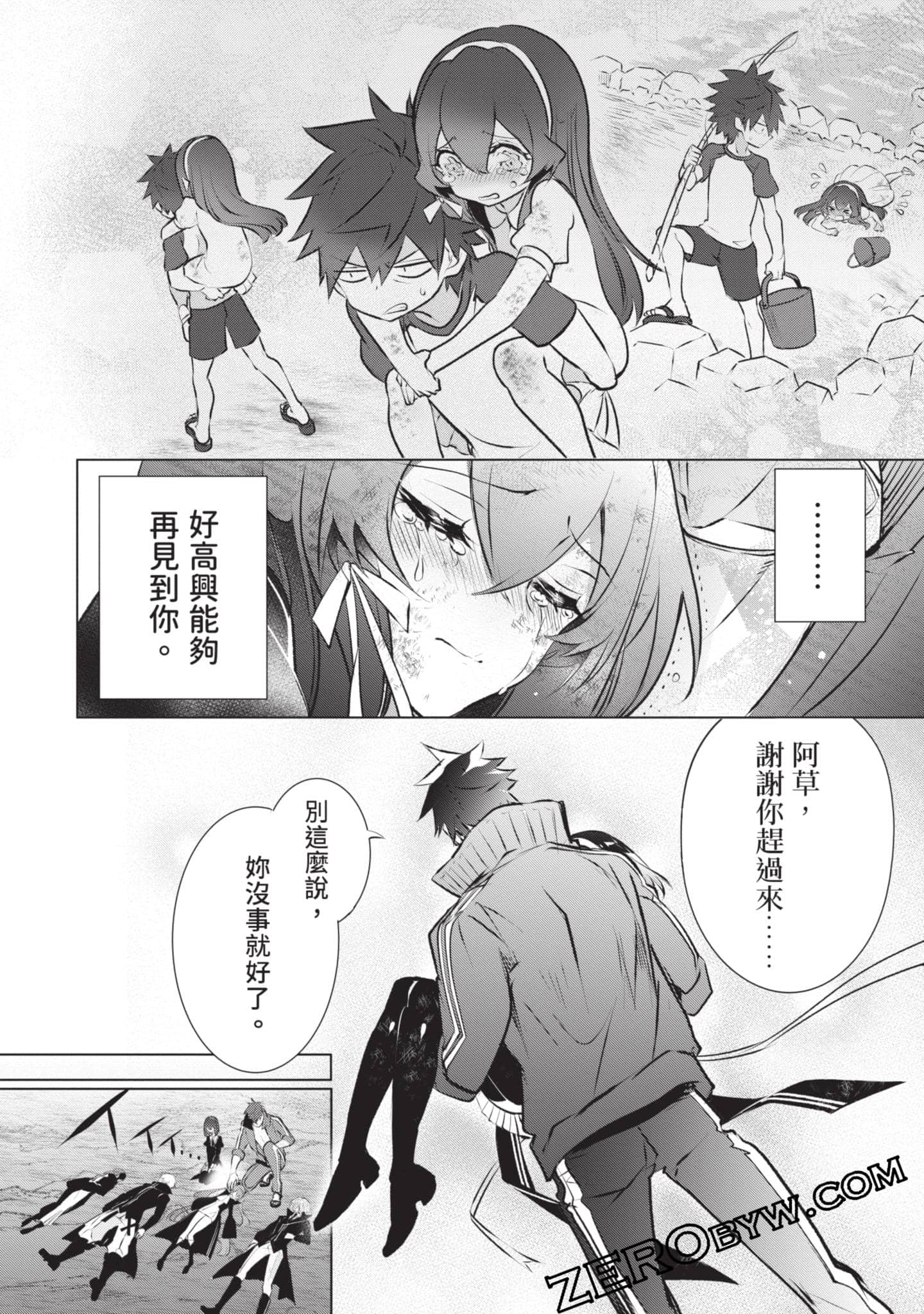 第 169 页