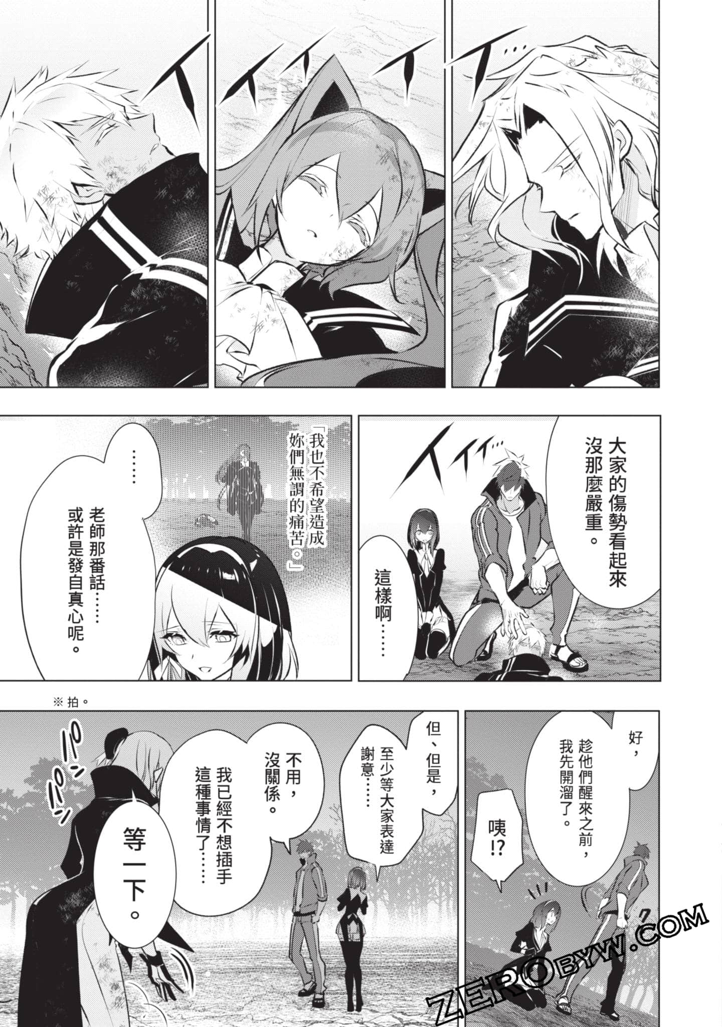 第 170 页