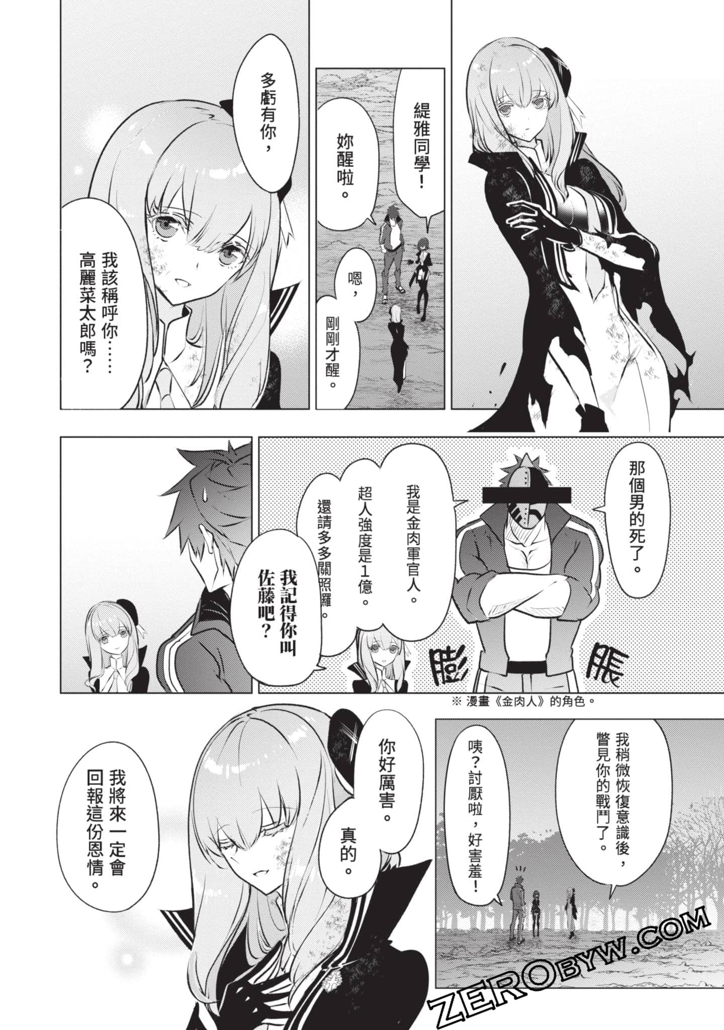 第 171 页