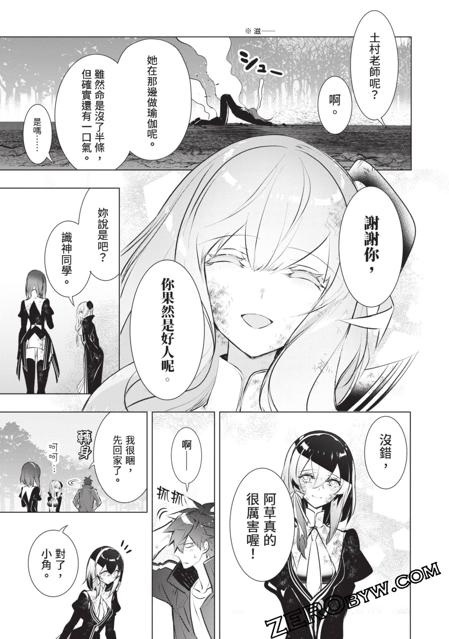 第 172 页