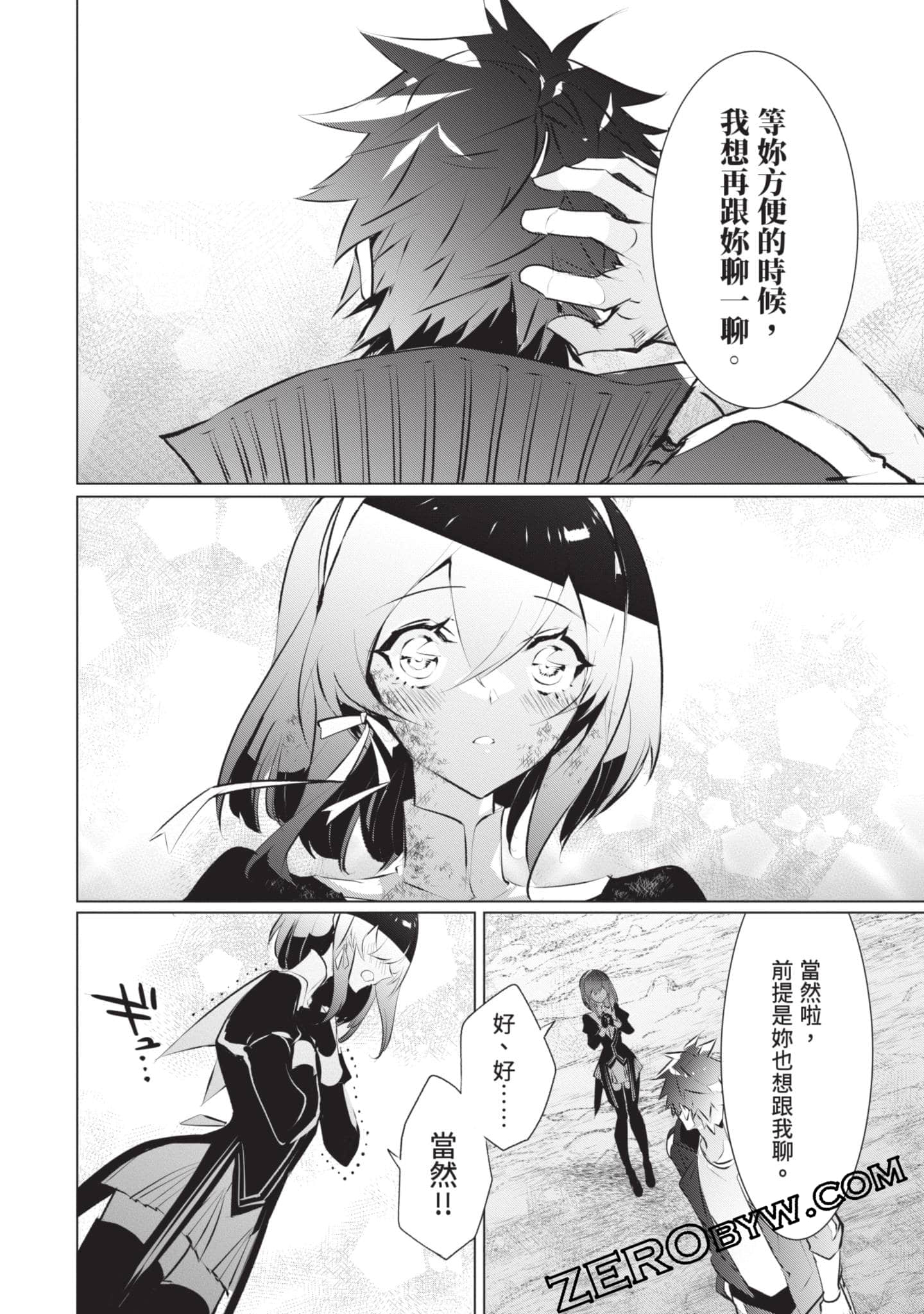 第 173 页