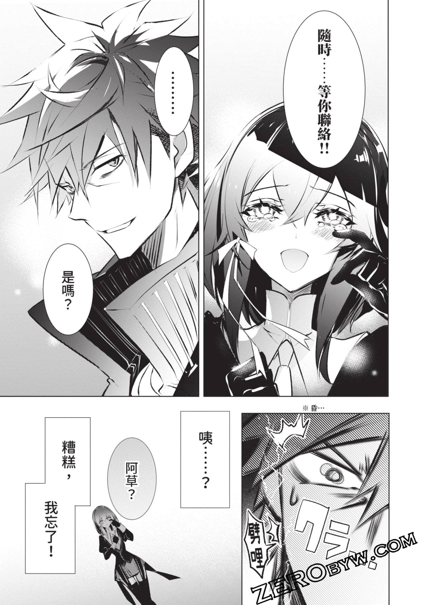 第 174 页
