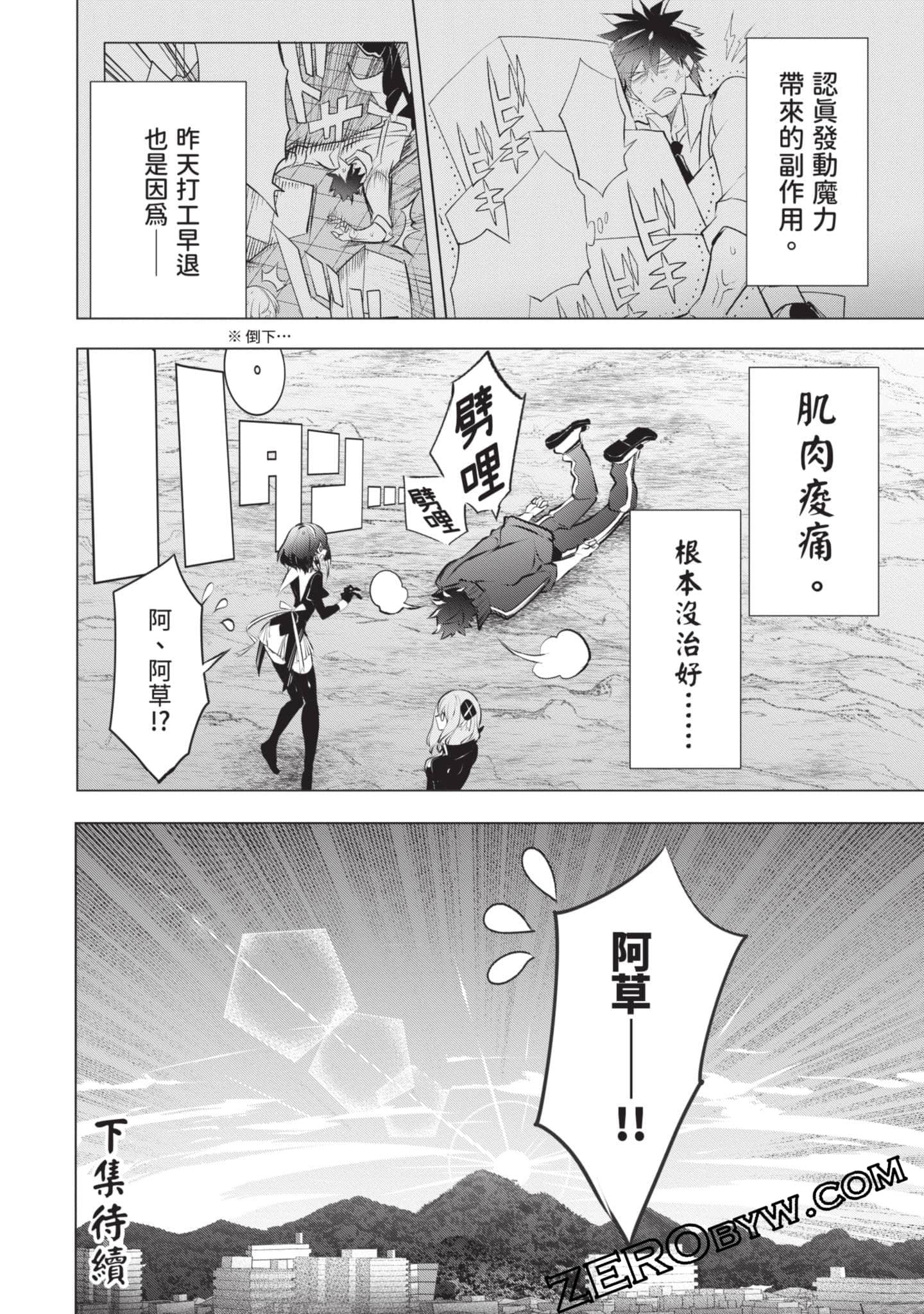 第 175 页