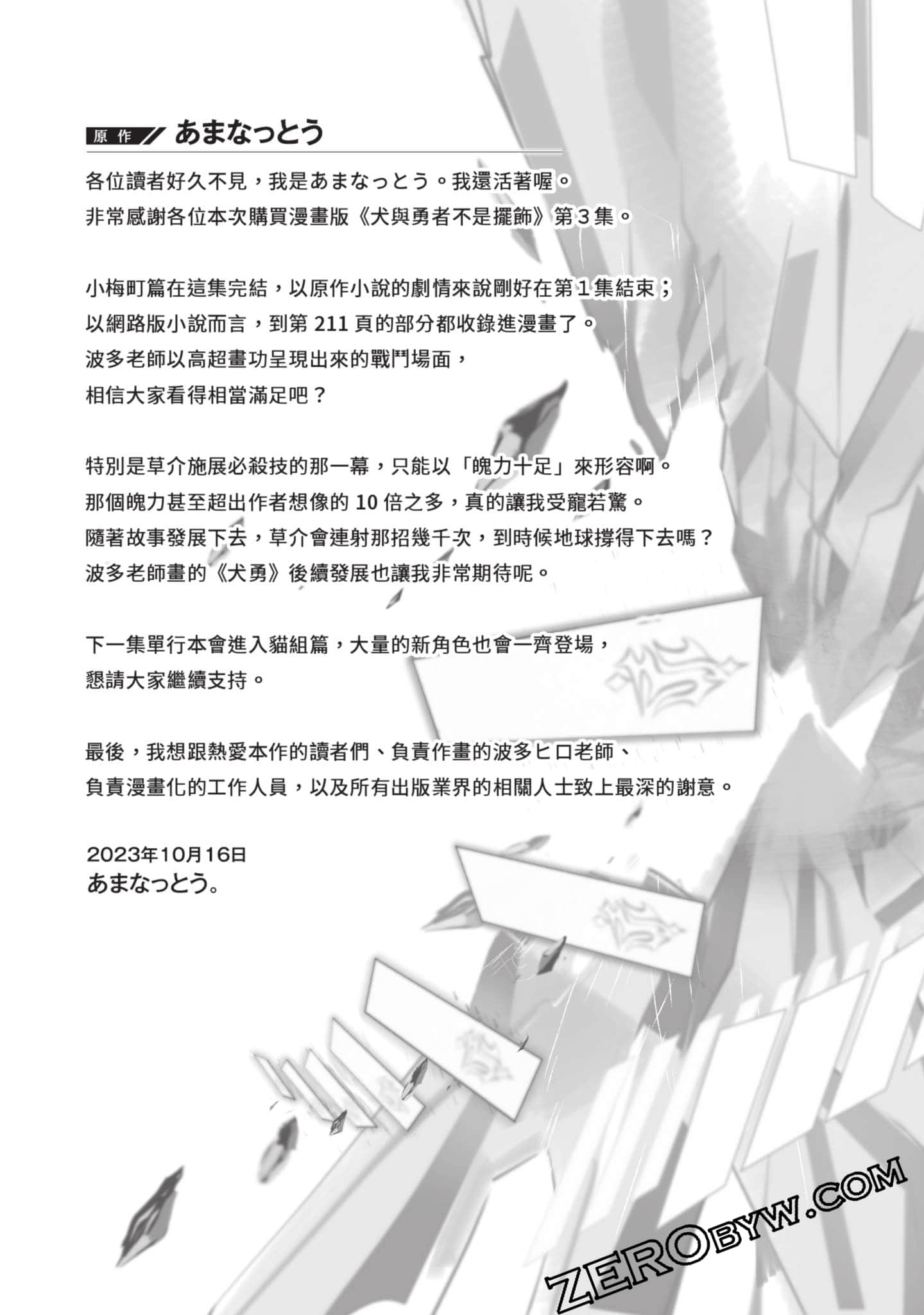 第 178 页