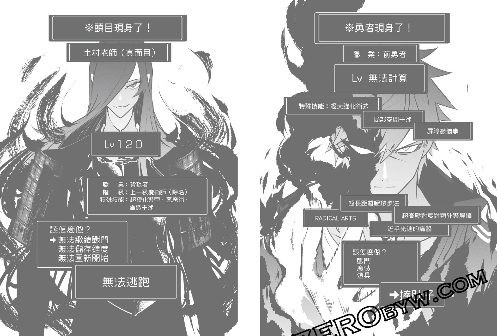 第 179 页