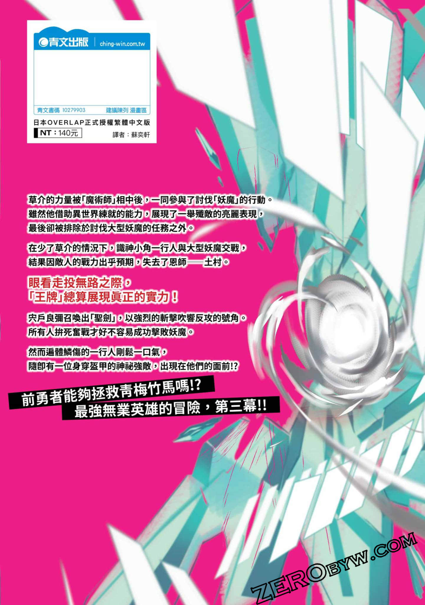 第 180 页
