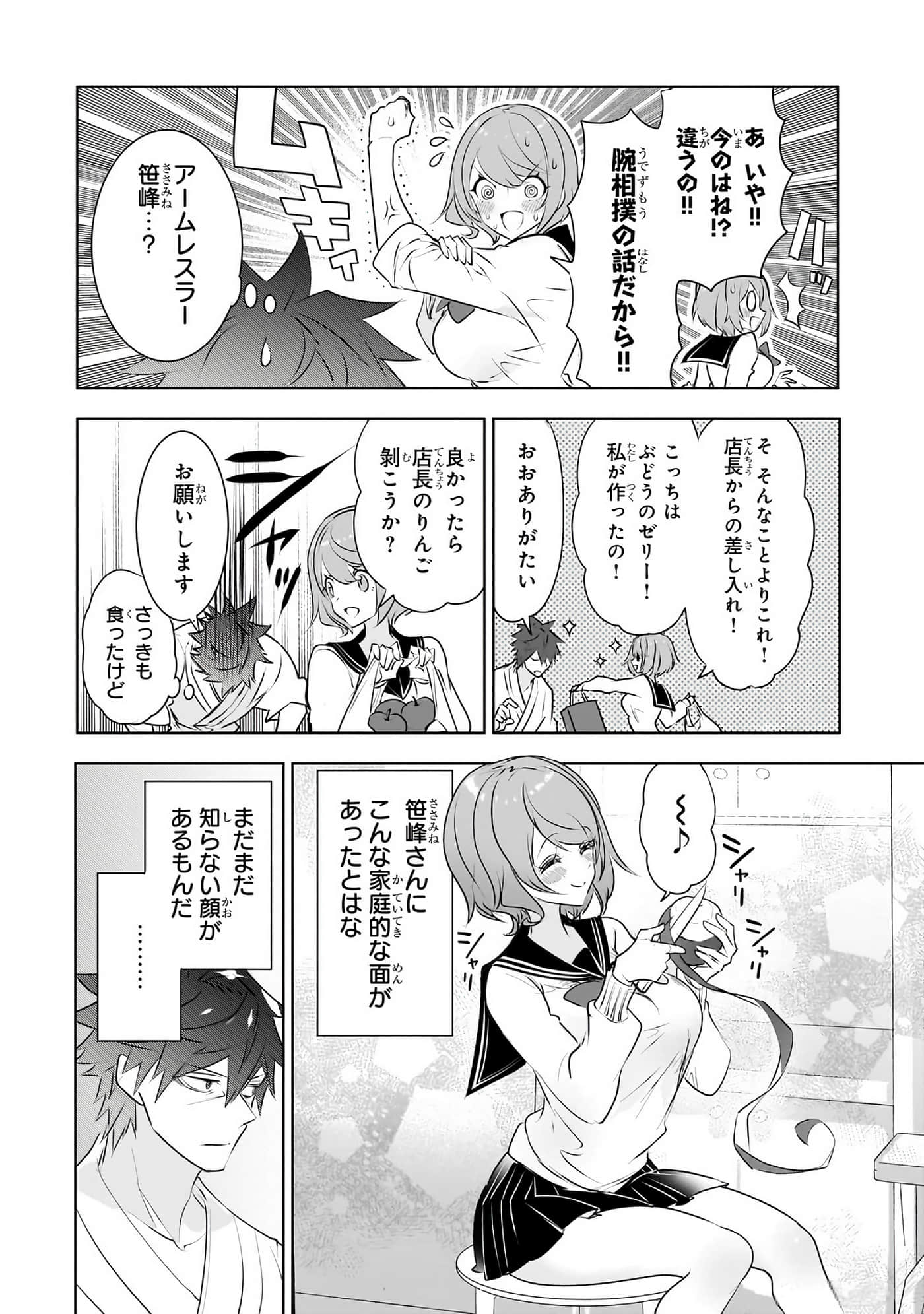 第 15 页