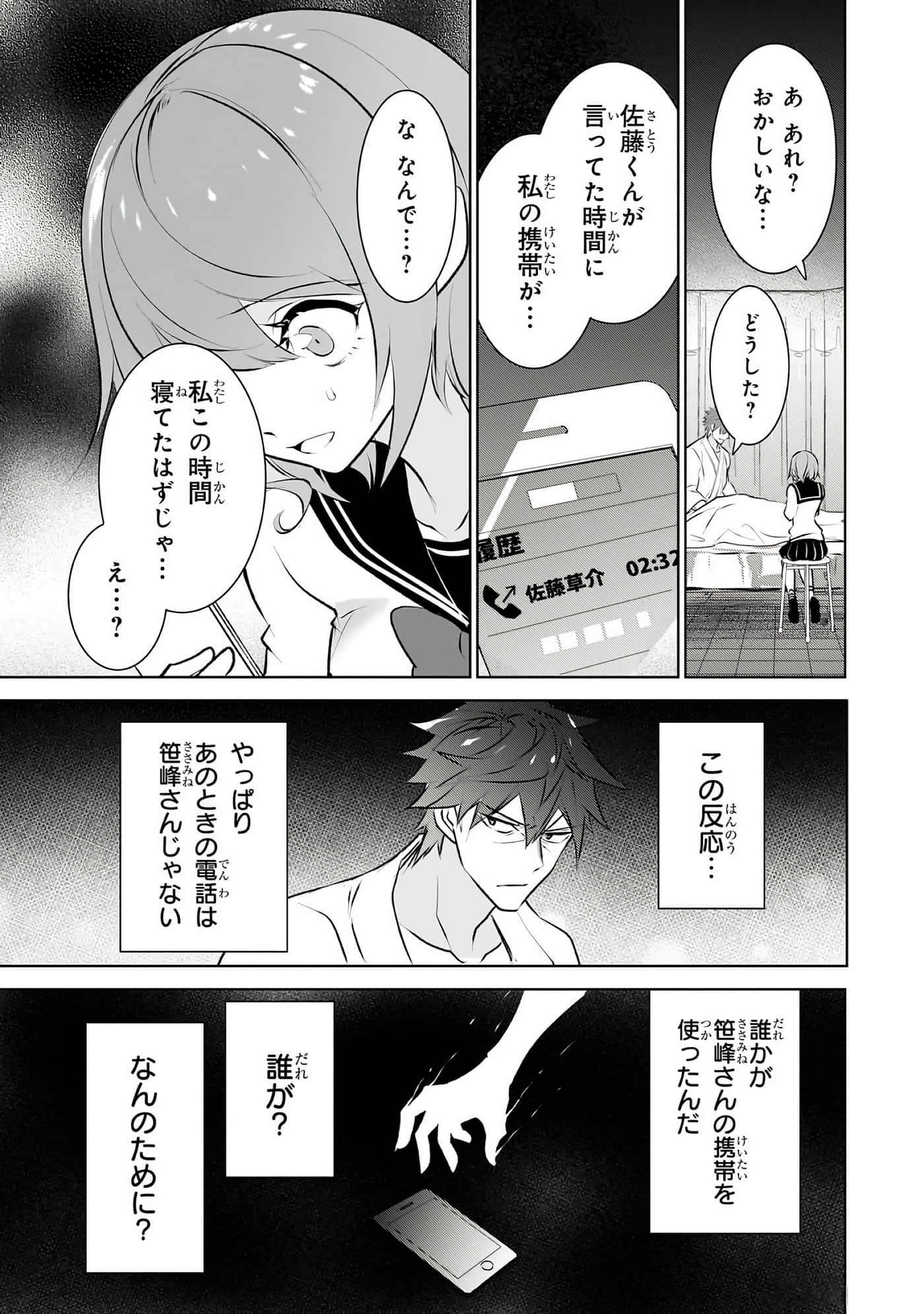 第 18 页