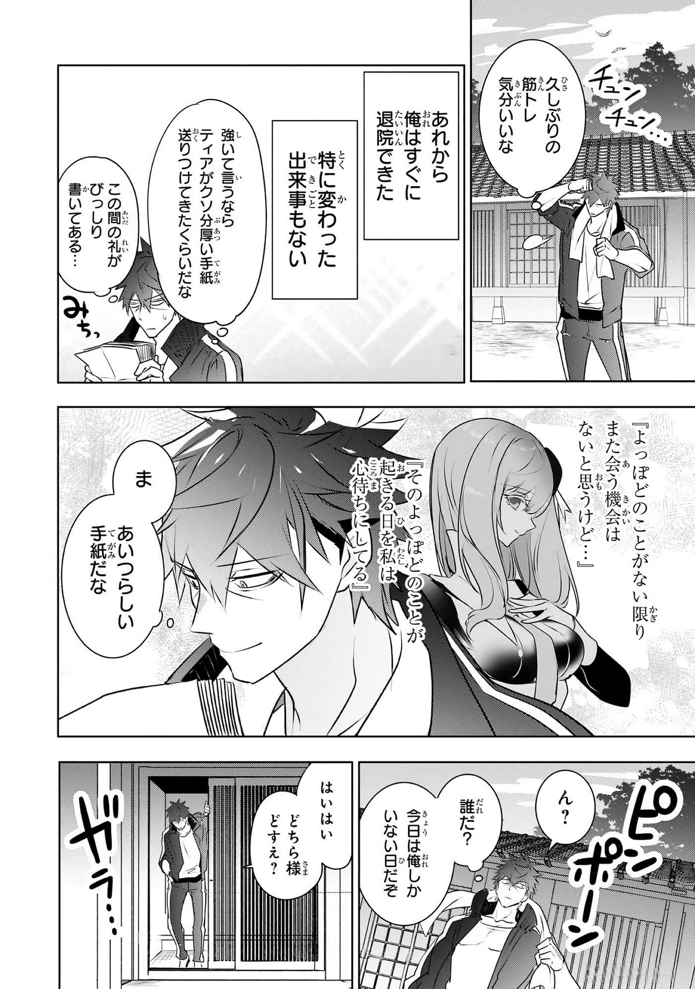 第 35 页