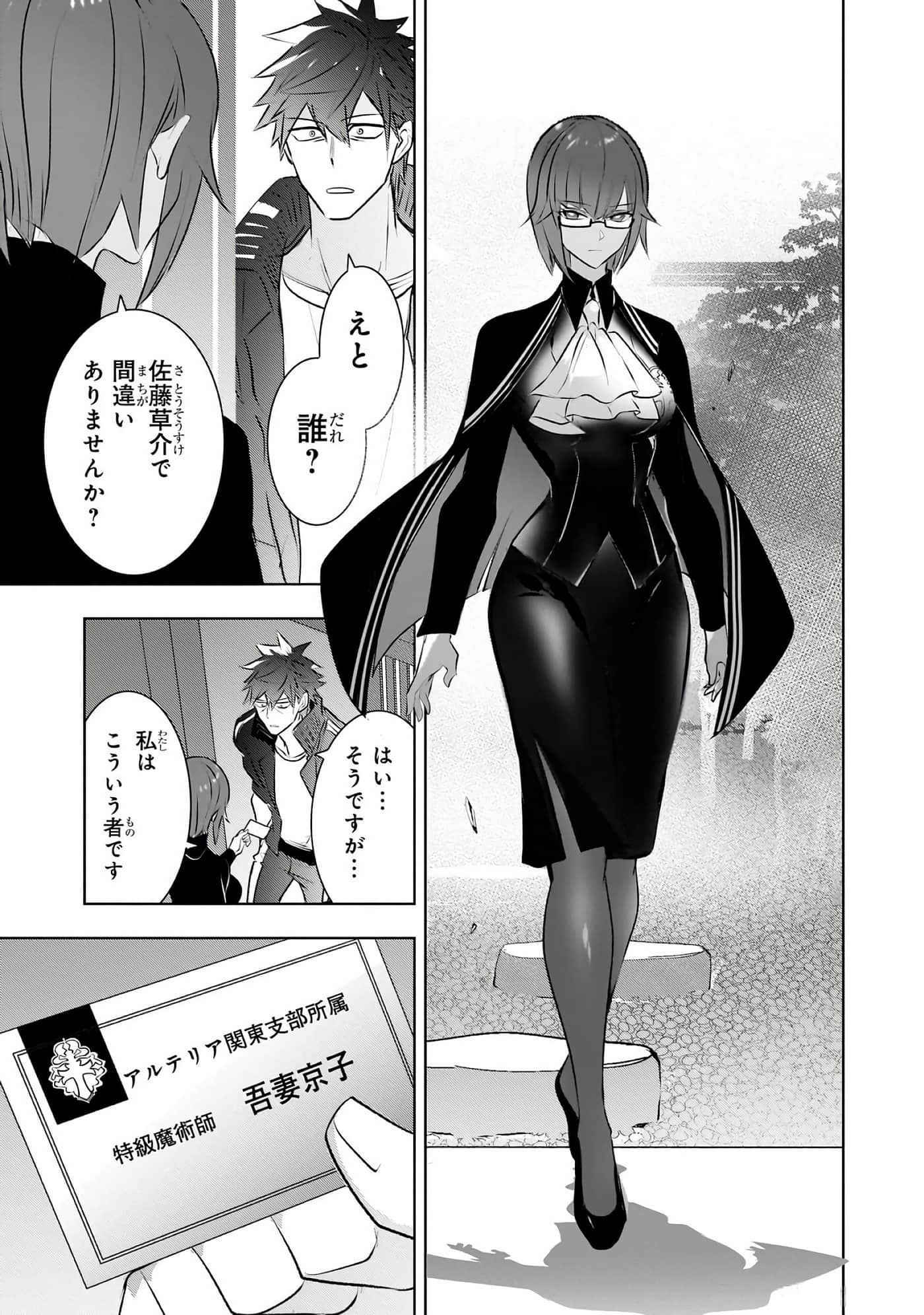第 36 页