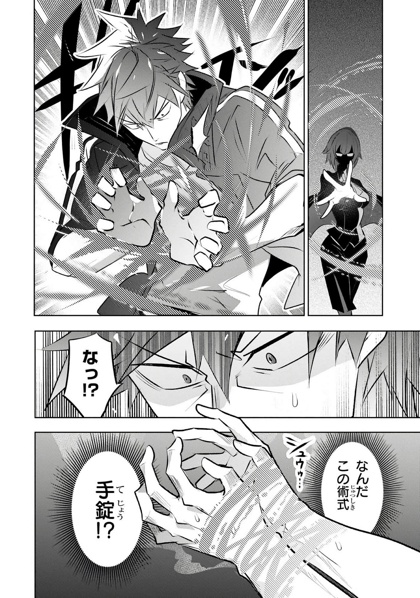 第 37 页