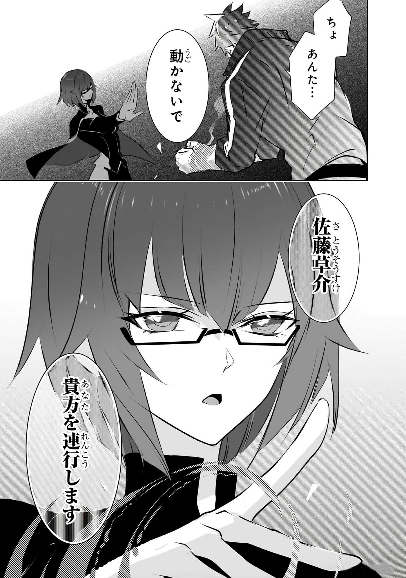 第 38 页