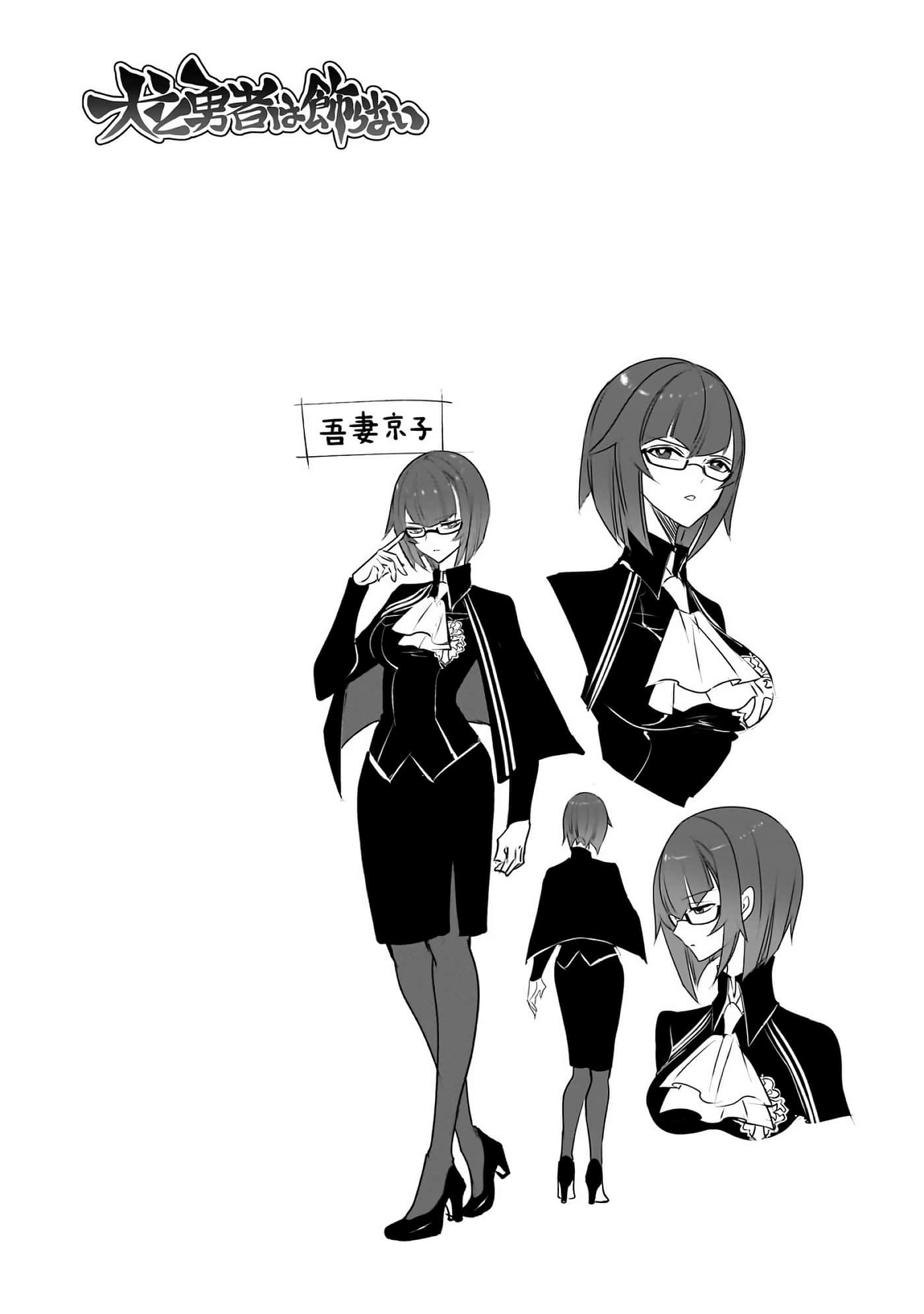 第 39 页