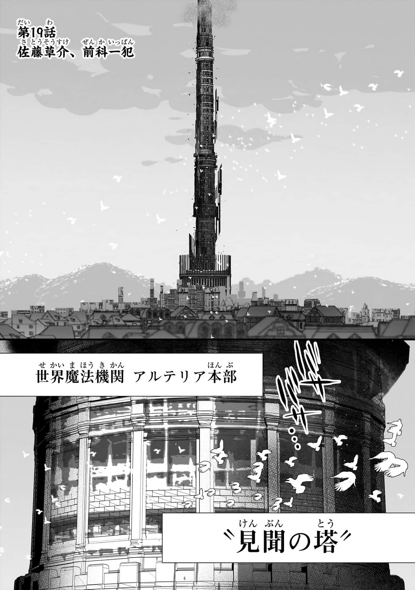 第 40 页