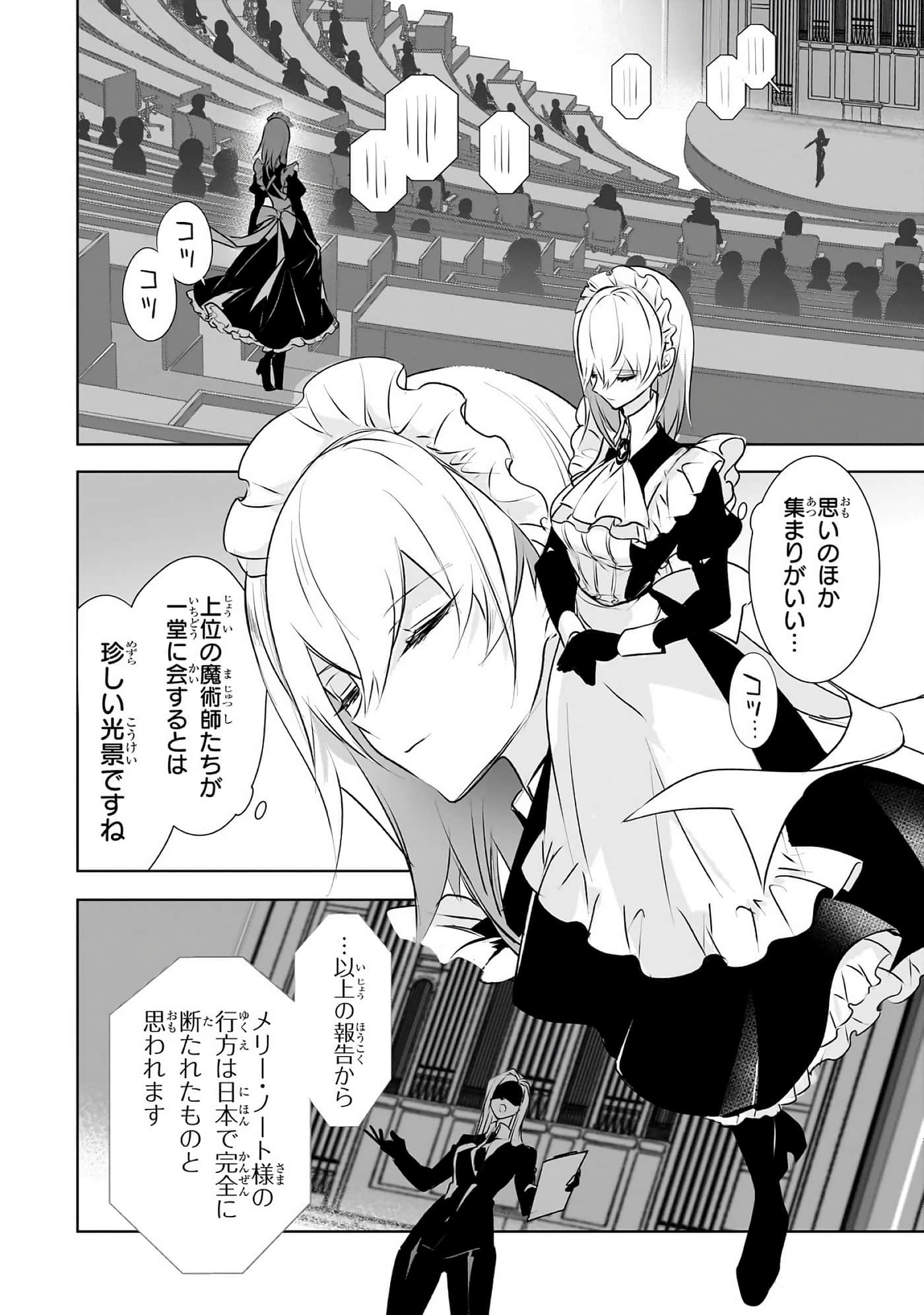 第 43 页