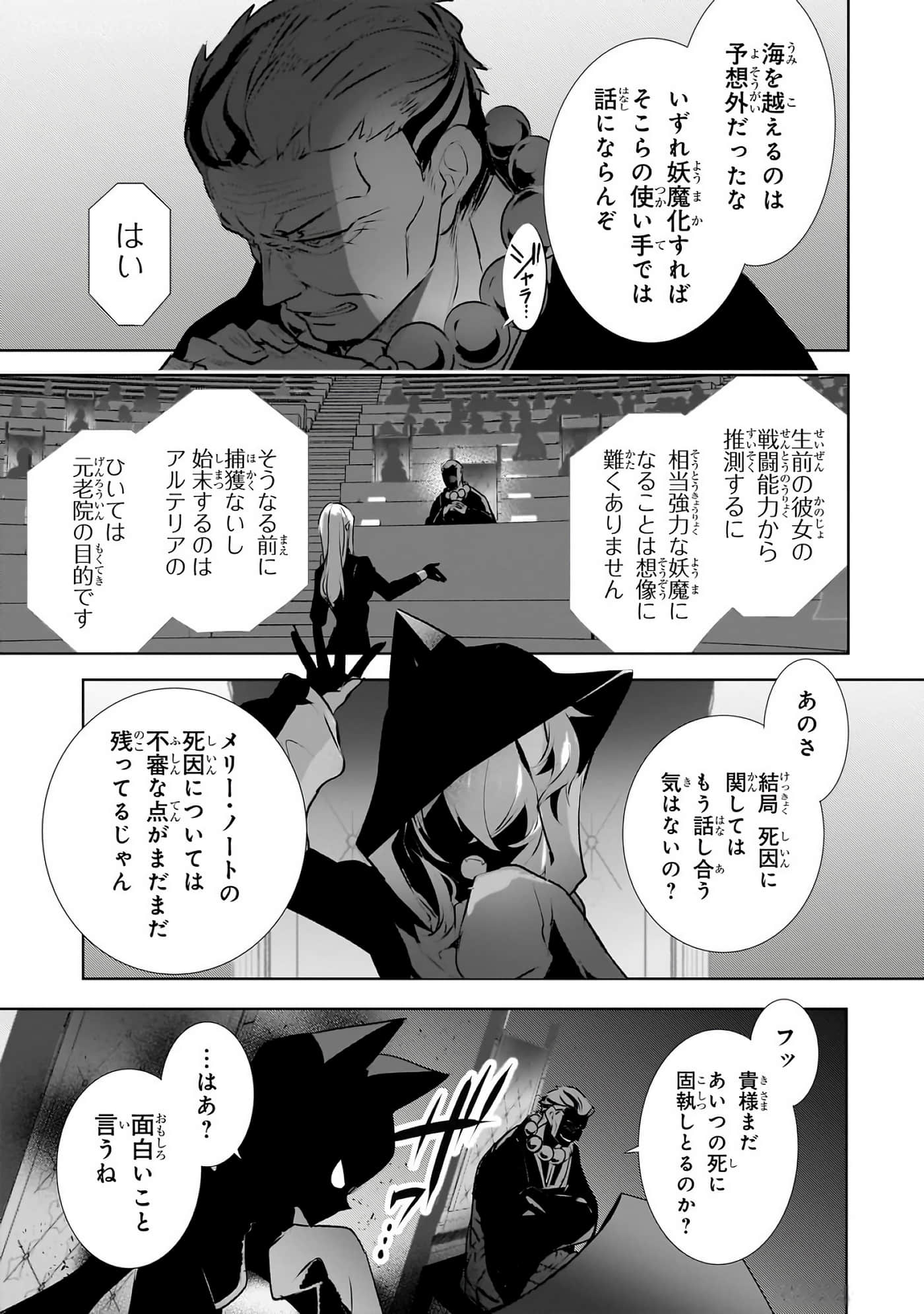 第 44 页