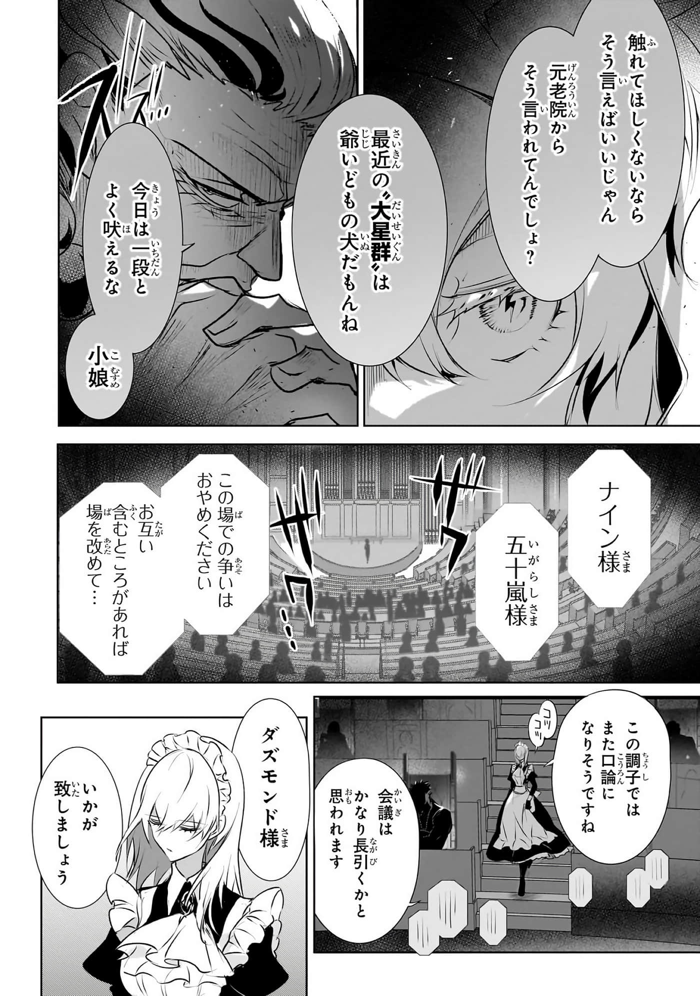 第 45 页