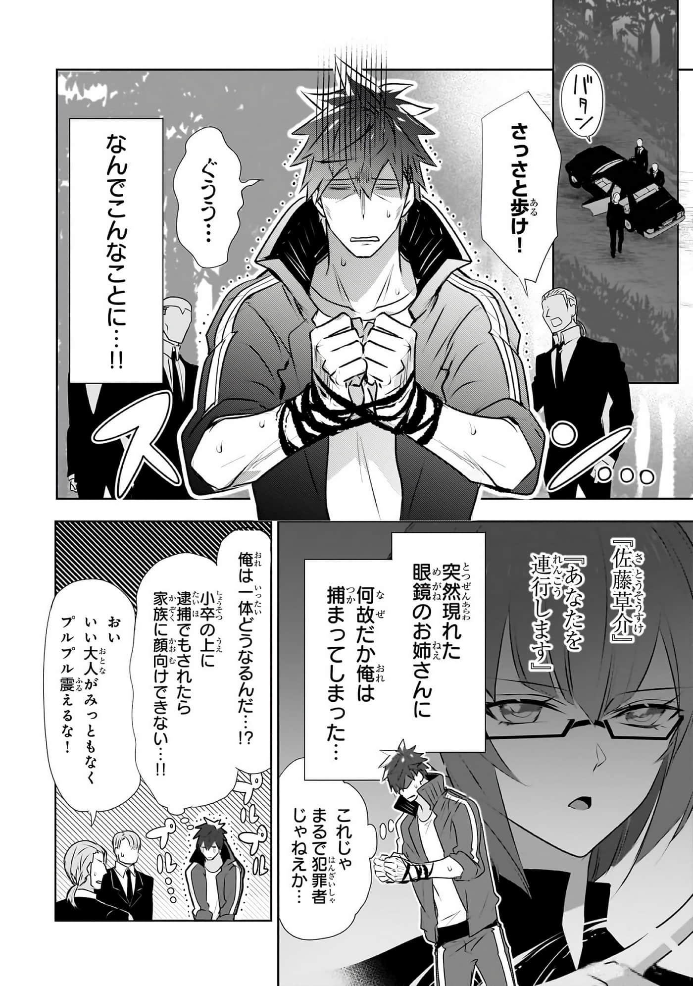 第 47 页