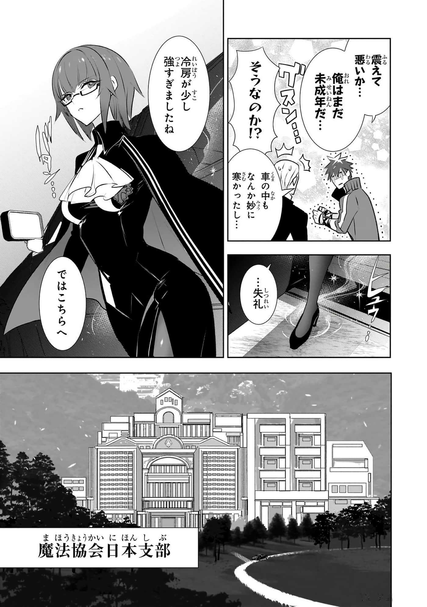 第 48 页