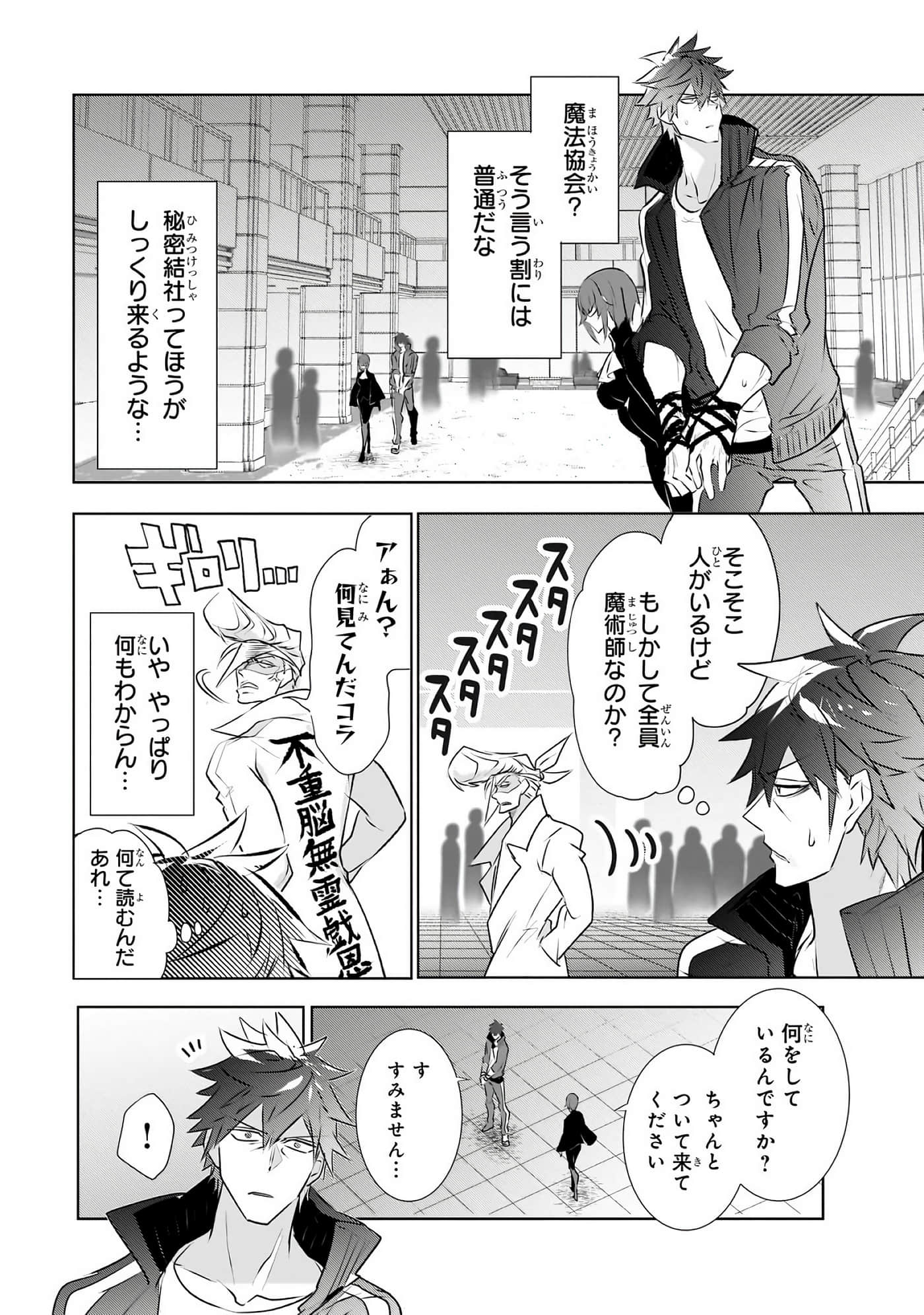 第 49 页
