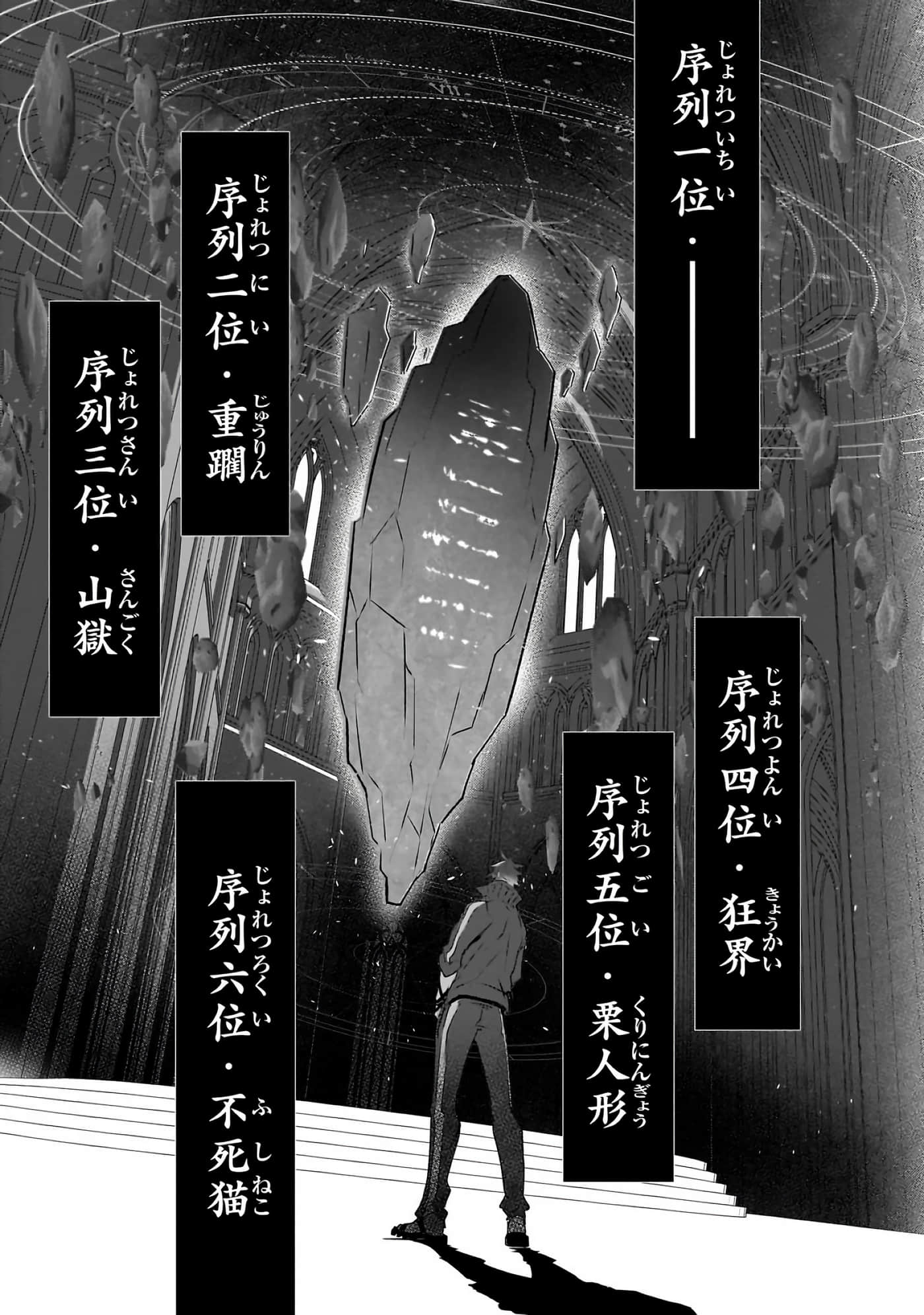 第 52 页